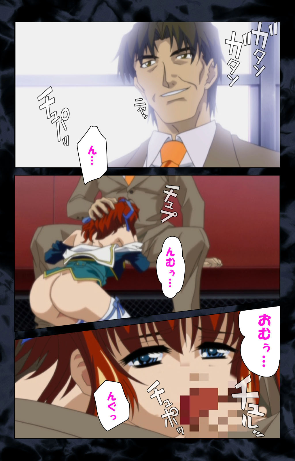 Hissatsu Chikannin Kanzenban page 210 - sole male full color hentai manga - read online free