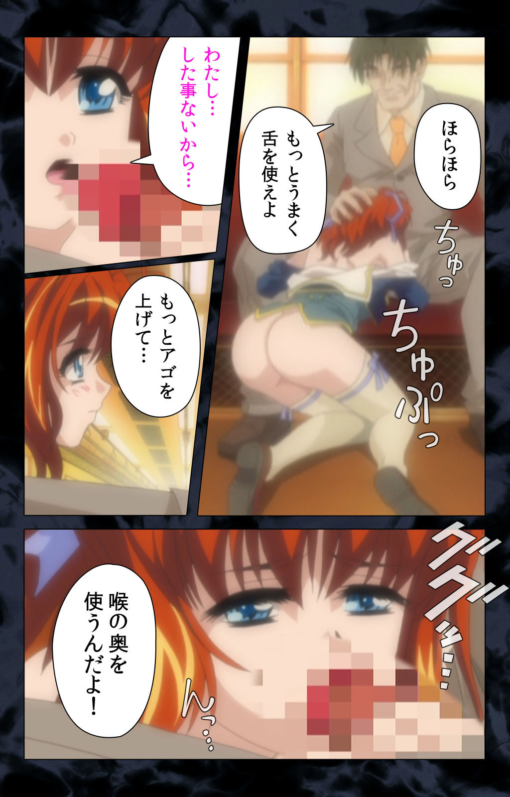 Hissatsu Chikannin Kanzenban page 51 - sole male full color hentai manga - read online free