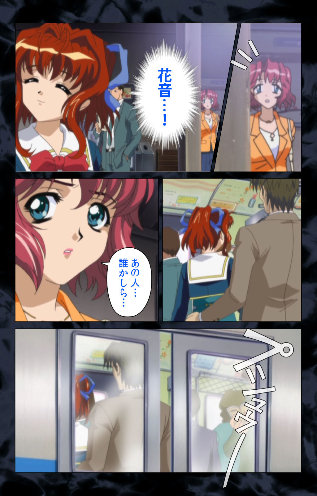 Hissatsu Chikannin Kanzenban page 88 - sole male full color hentai manga - read online free