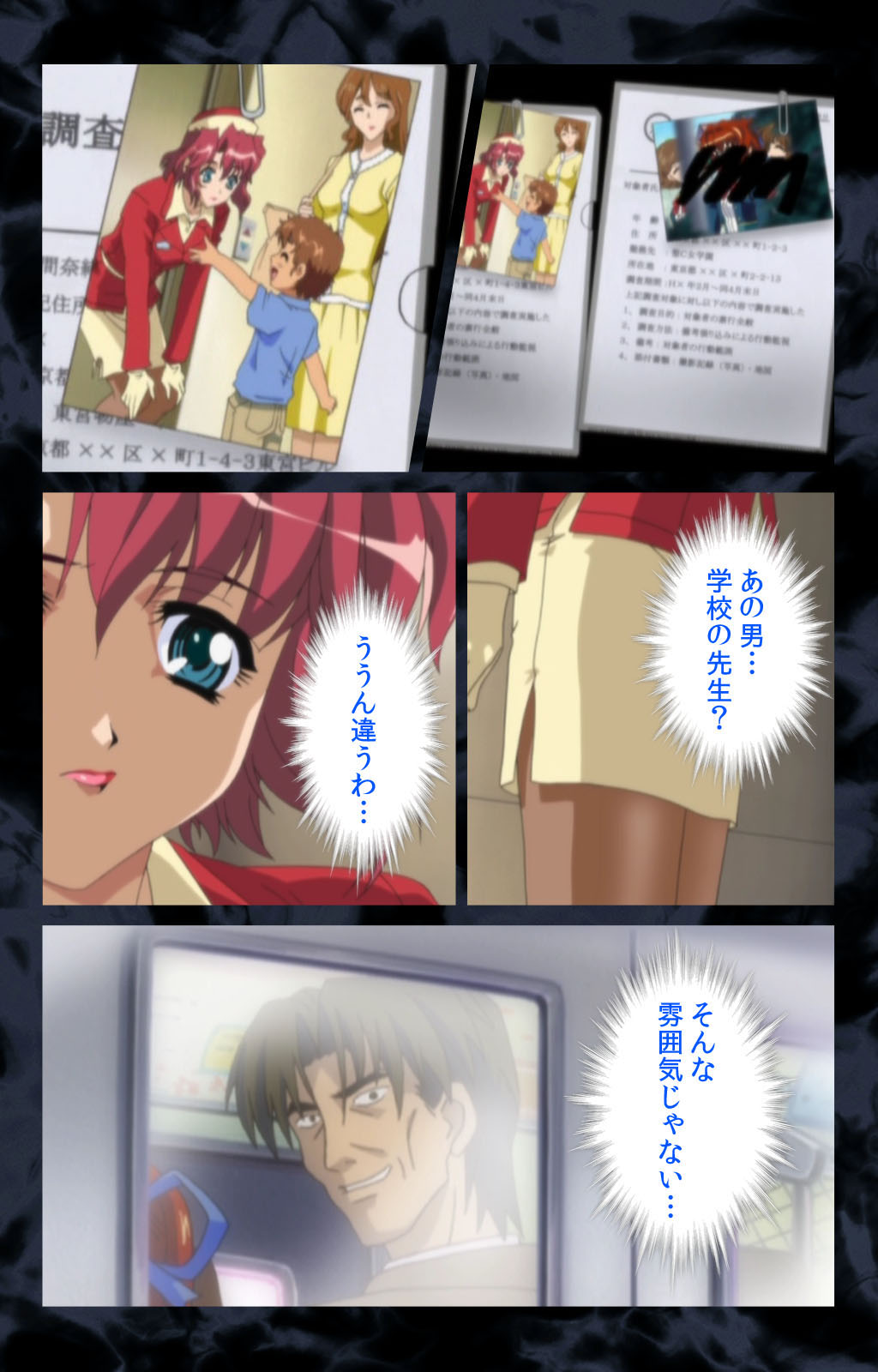 Hissatsu Chikannin Kanzenban page 90 - sole male full color hentai manga - read online free