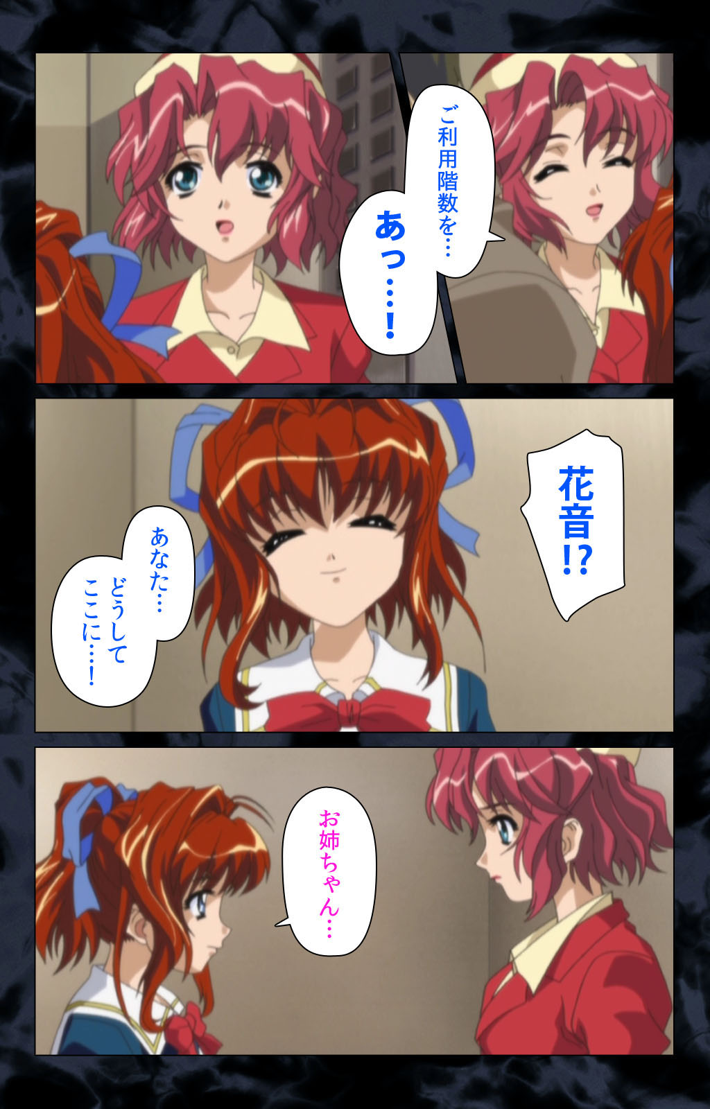 Hissatsu Chikannin Kanzenban page 92 - sole male full color hentai manga - read online free