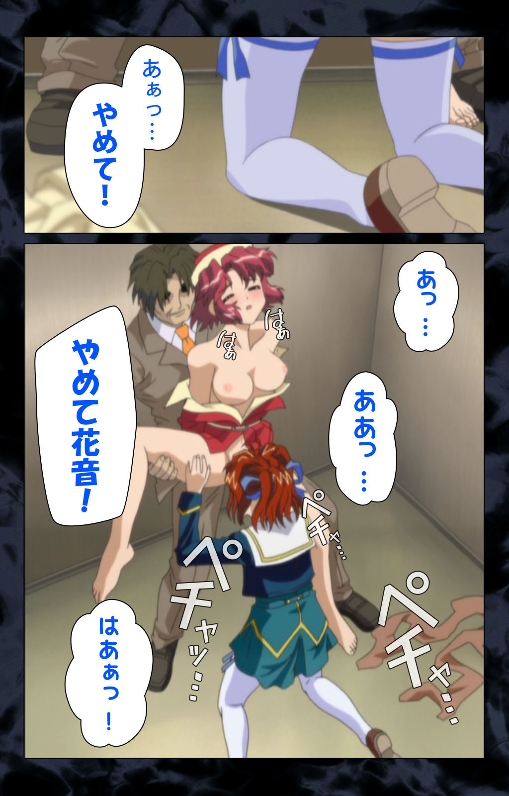 Hissatsu Chikannin Kanzenban page 99 - sole male full color hentai manga - read online free