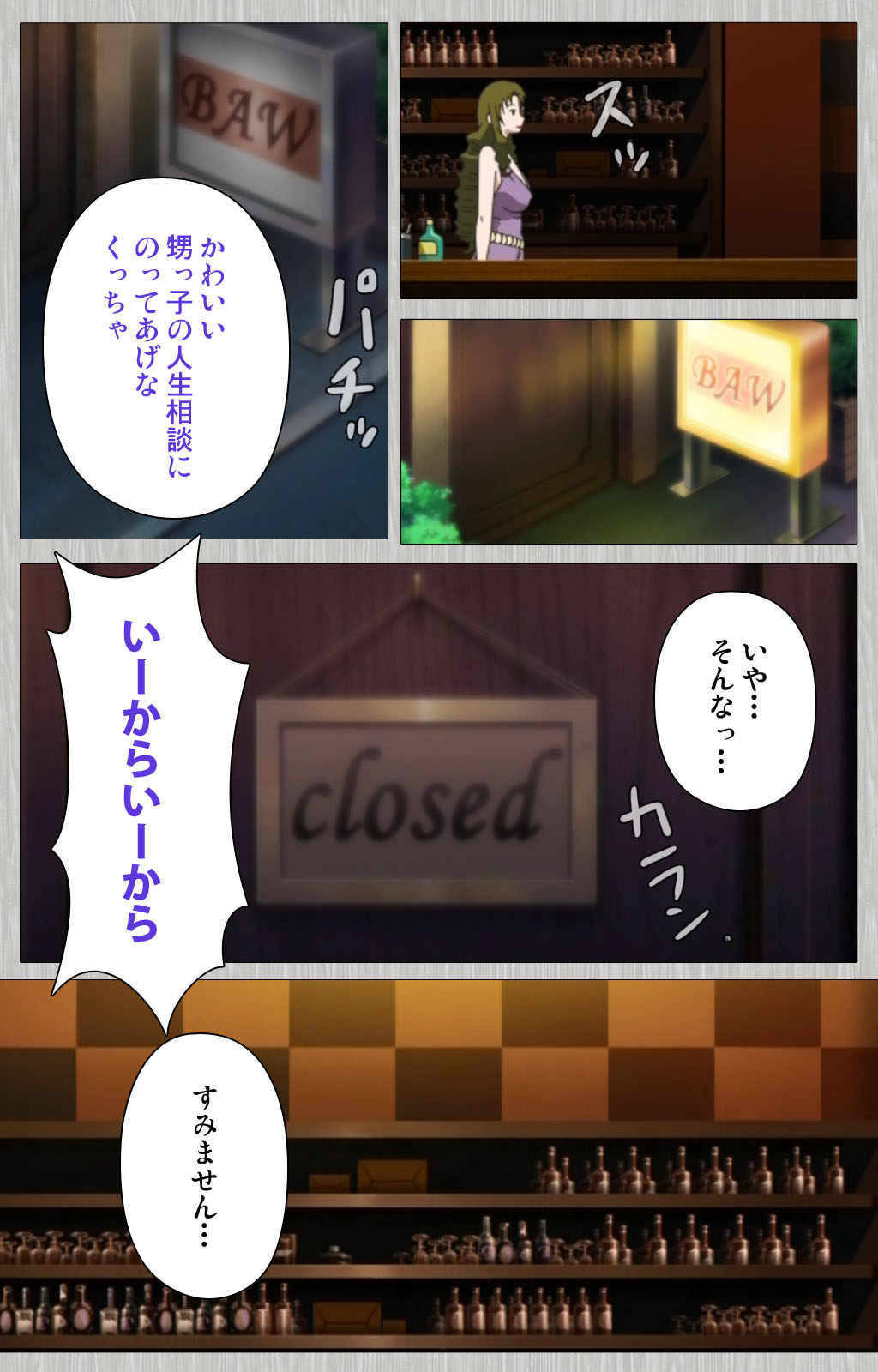 Tsuma no haha Sayuri Kanzenban - Page 10