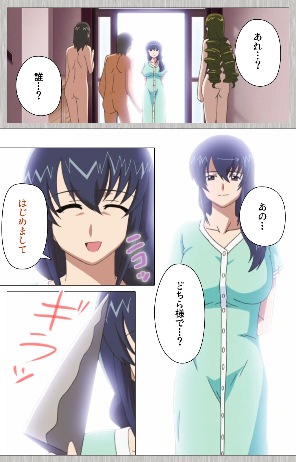 Tsuma no haha Sayuri Kanzenban page 122 - full color mosaic censorship hentai manga - read online free