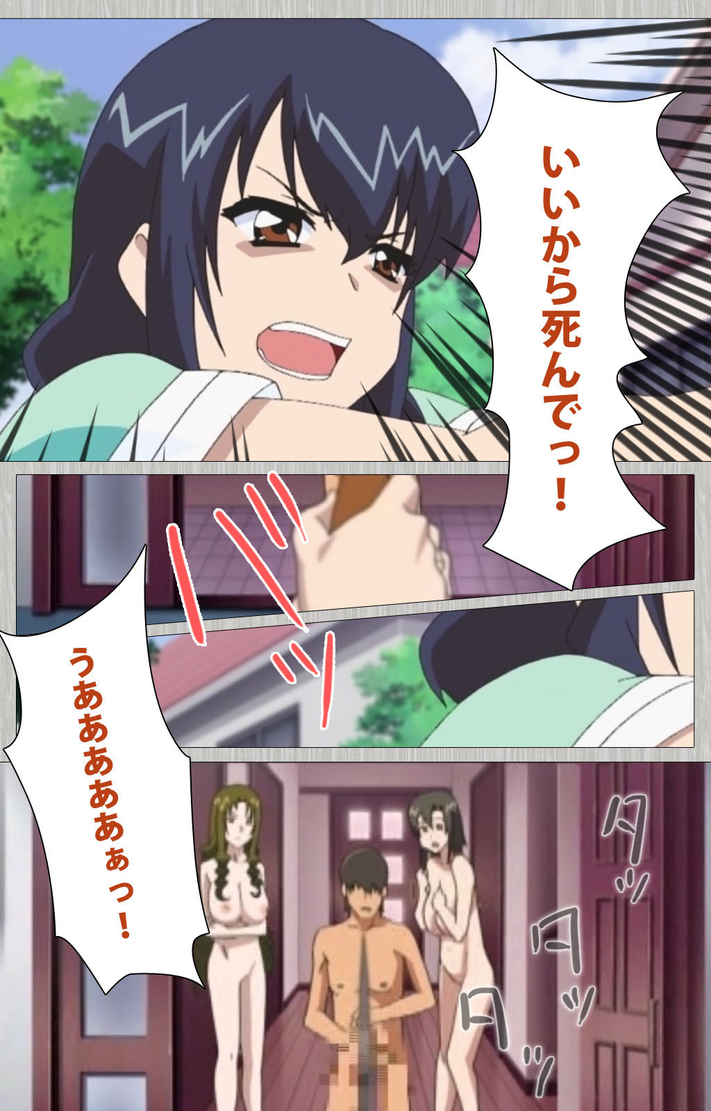 Tsuma no haha Sayuri Kanzenban page 127 - full color mosaic censorship hentai manga - read online free