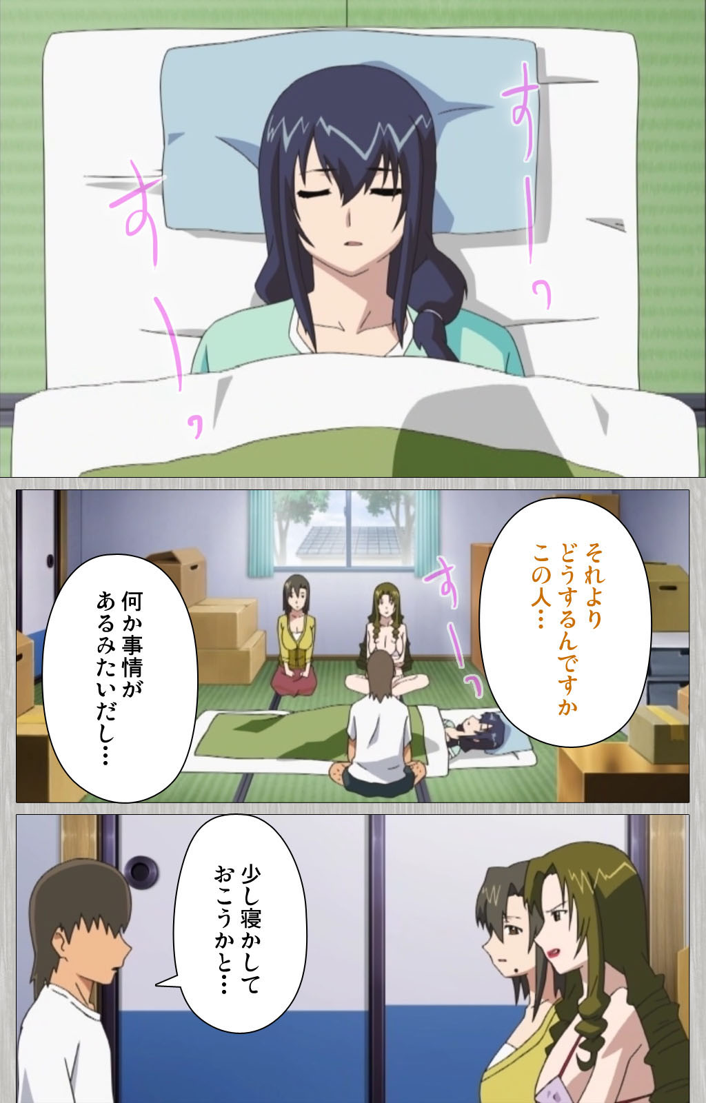 Tsuma no haha Sayuri Kanzenban page 133 - full color mosaic censorship hentai manga - read online free