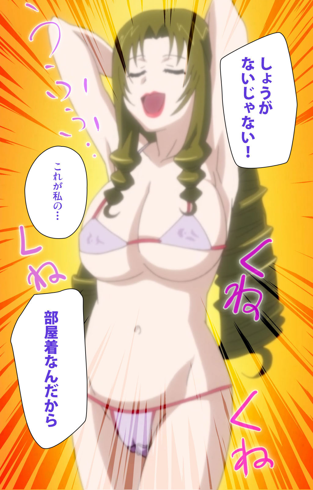 Tsuma no haha Sayuri Kanzenban page 137 - full color mosaic censorship hentai manga - read online free