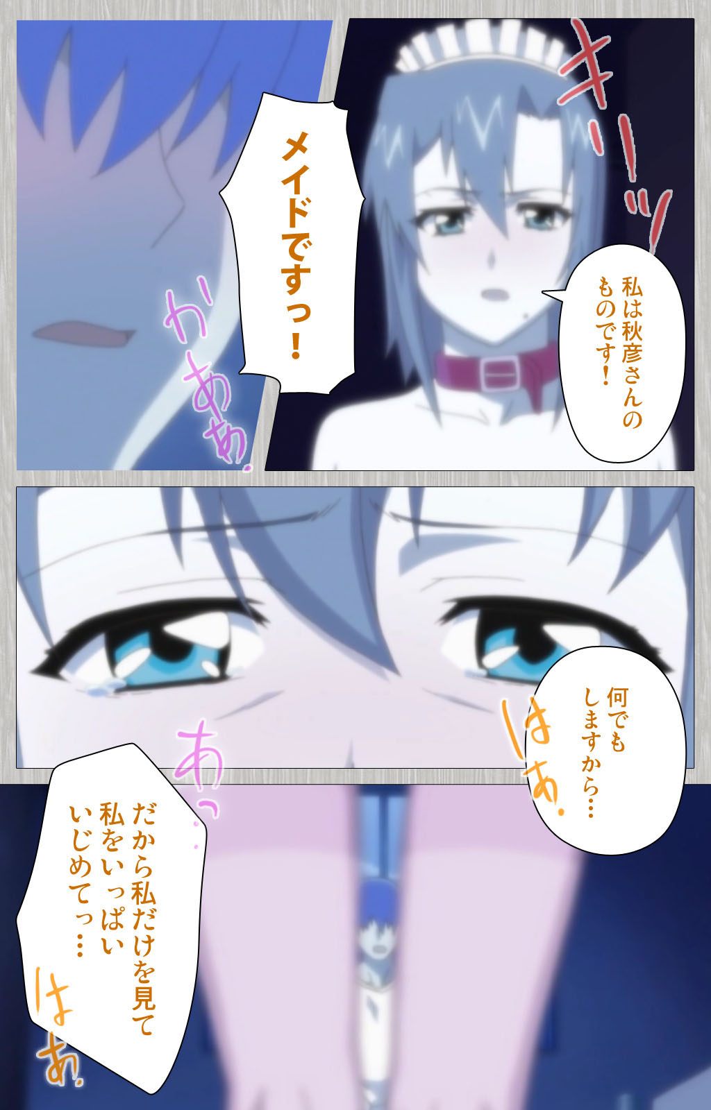 Tsuma no haha Sayuri Kanzenban page 209 - full color mosaic censorship hentai manga - read online free