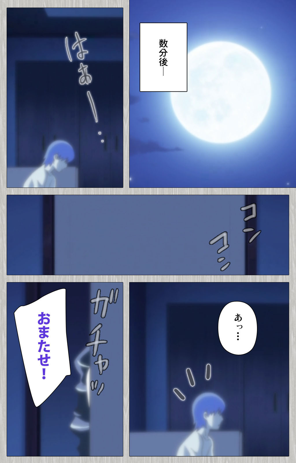 Tsuma no haha Sayuri Kanzenban page 97 - full color mosaic censorship hentai manga - read online free