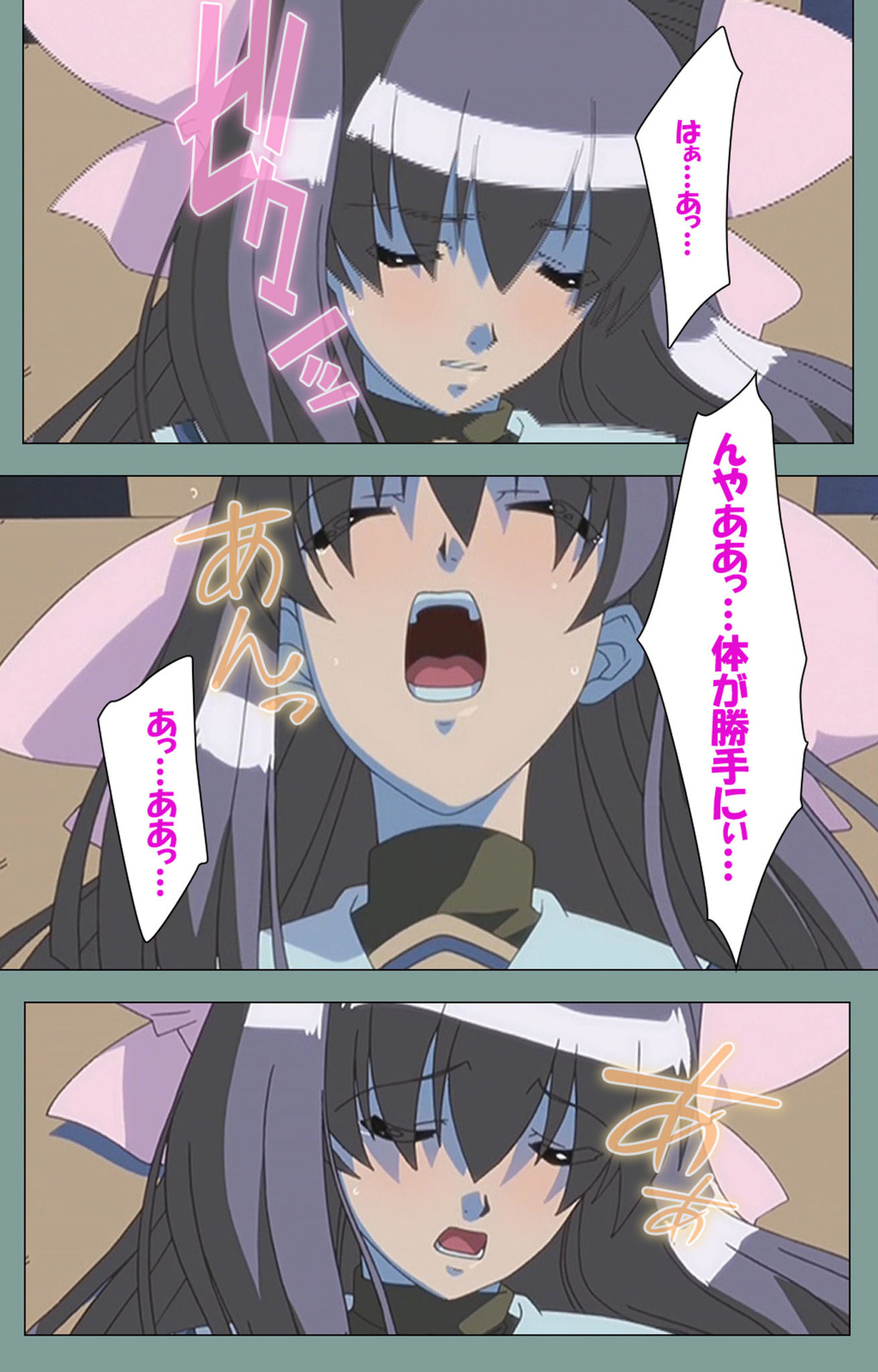 Hijokin koshi no saishū saiyo shiken Kanzenban page 108 - full color mosaic censorship hentai manga - read online free