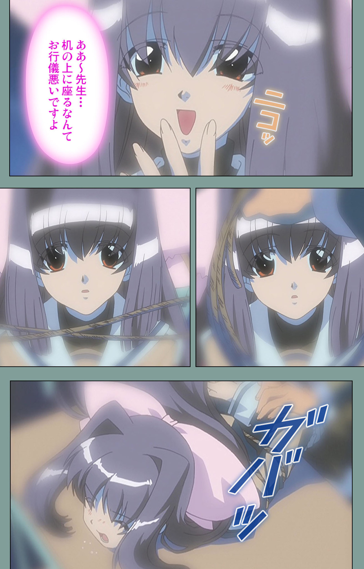 Hijokin koshi no saishū saiyo shiken Kanzenban page 124 - full color mosaic censorship hentai manga - read online free