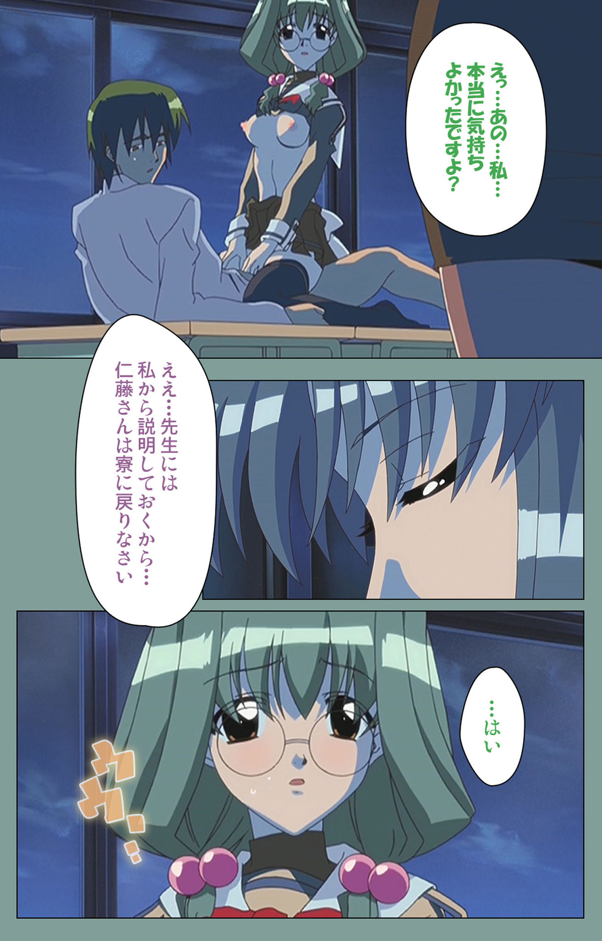 Hijokin koshi no saishū saiyo shiken Kanzenban - Page 36