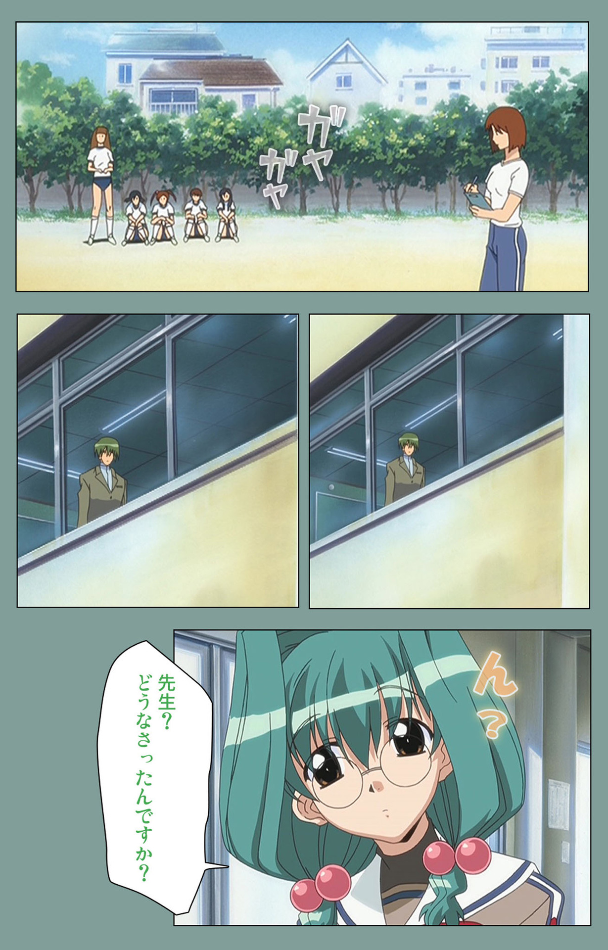 Hijokin koshi no saishū saiyo shiken Kanzenban - Page 42