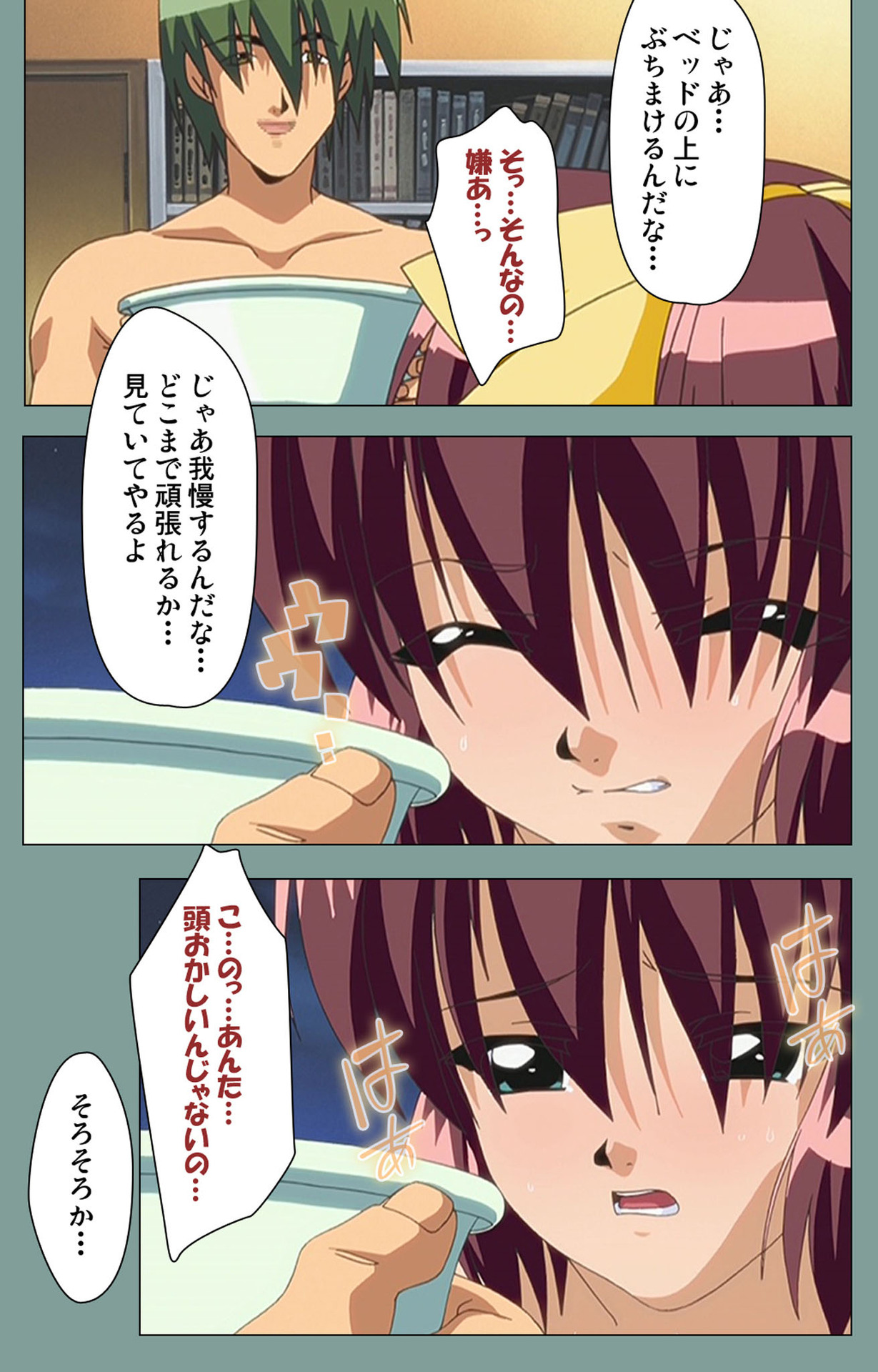 Hijokin koshi no saishū saiyo shiken Kanzenban page 71 - full color mosaic censorship hentai manga - read online free