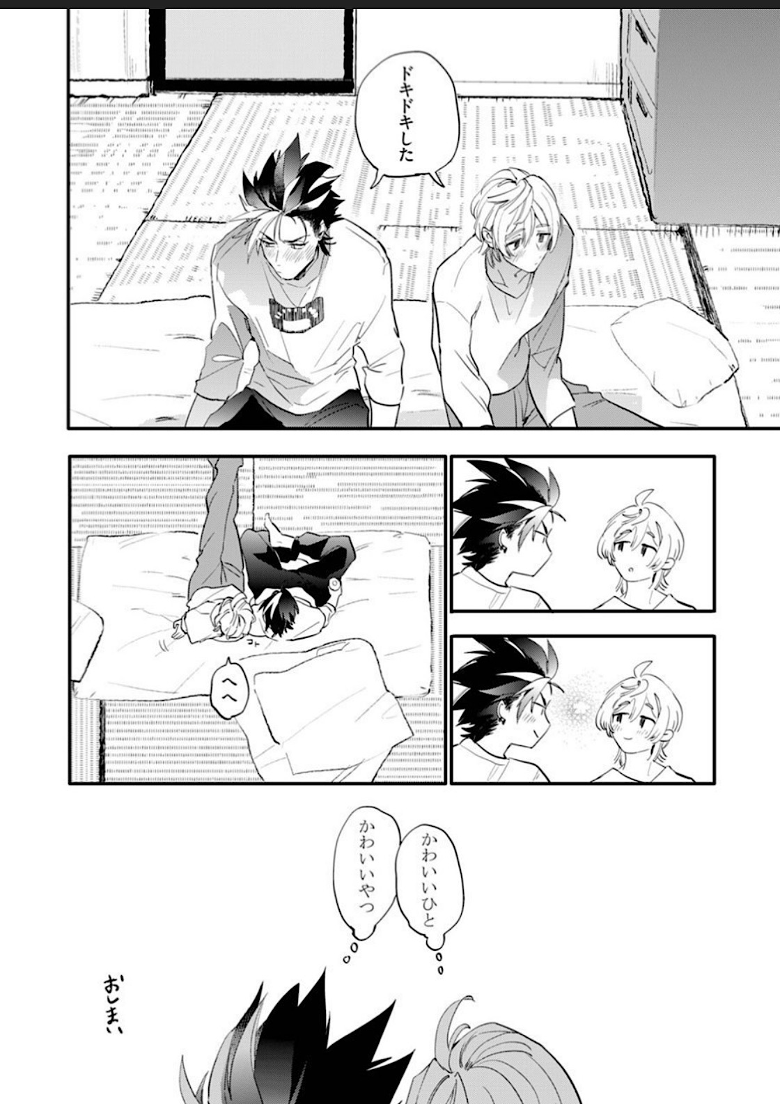 Sekai de Ichiban Kawaii! - Page 162
