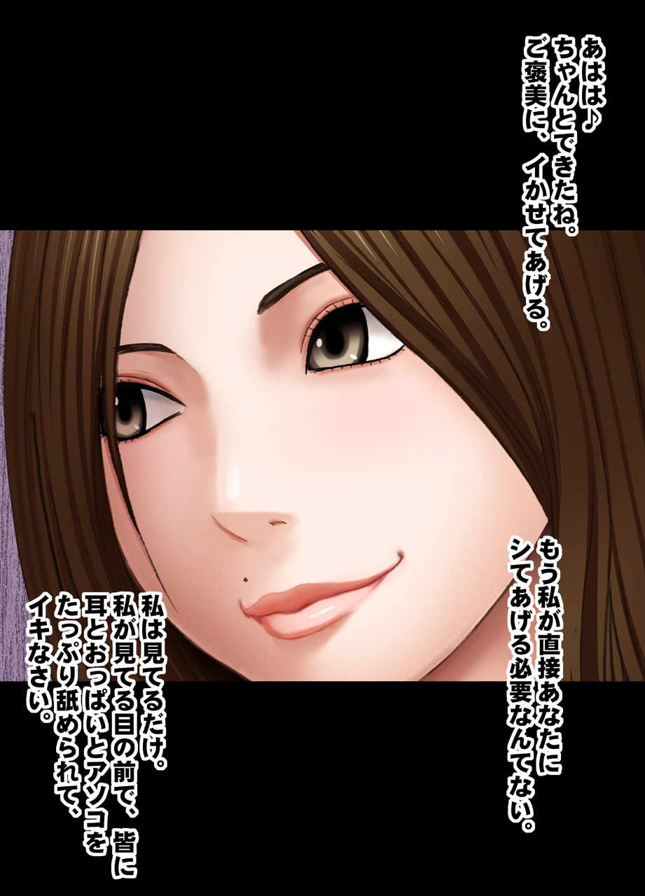 Beit-saki no Chou Bijin no Senpai no Les Dorei ni Sareta Watashi page 30 original parody - yuri females only hentai manga - read online free