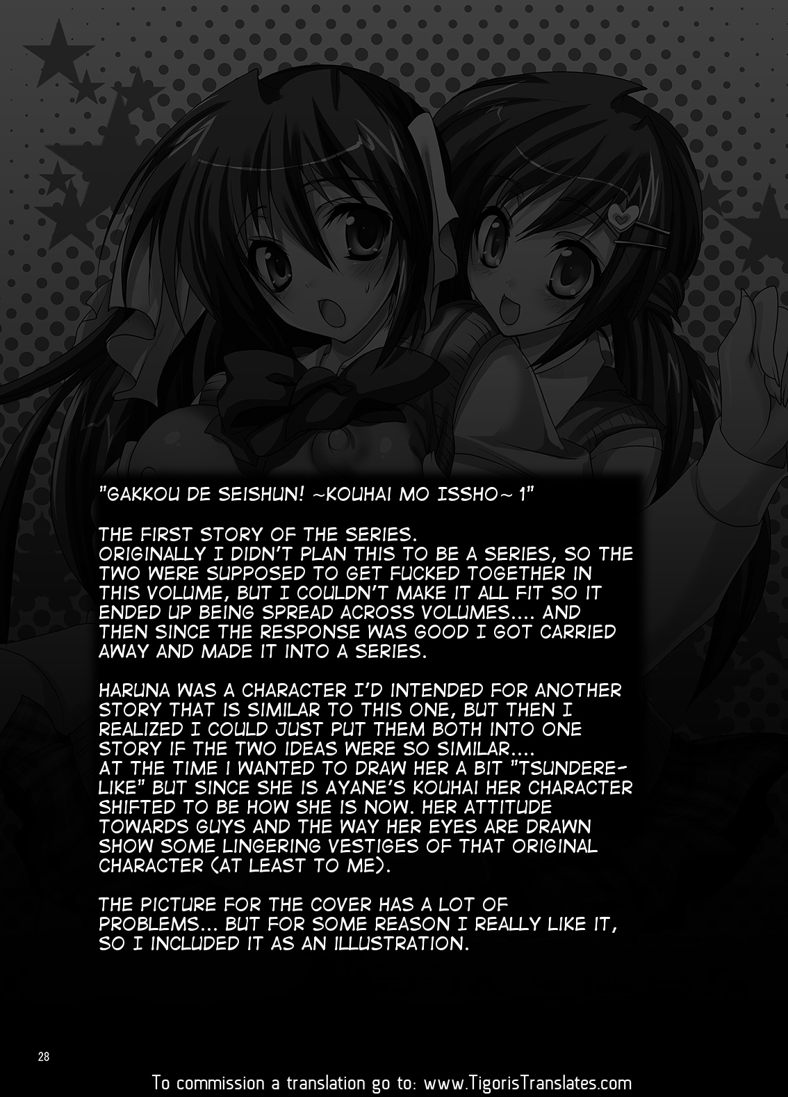 Gakkou de Seishun! Soushuuhen 1 Ch. 1-3 + Epilogue - Page 29