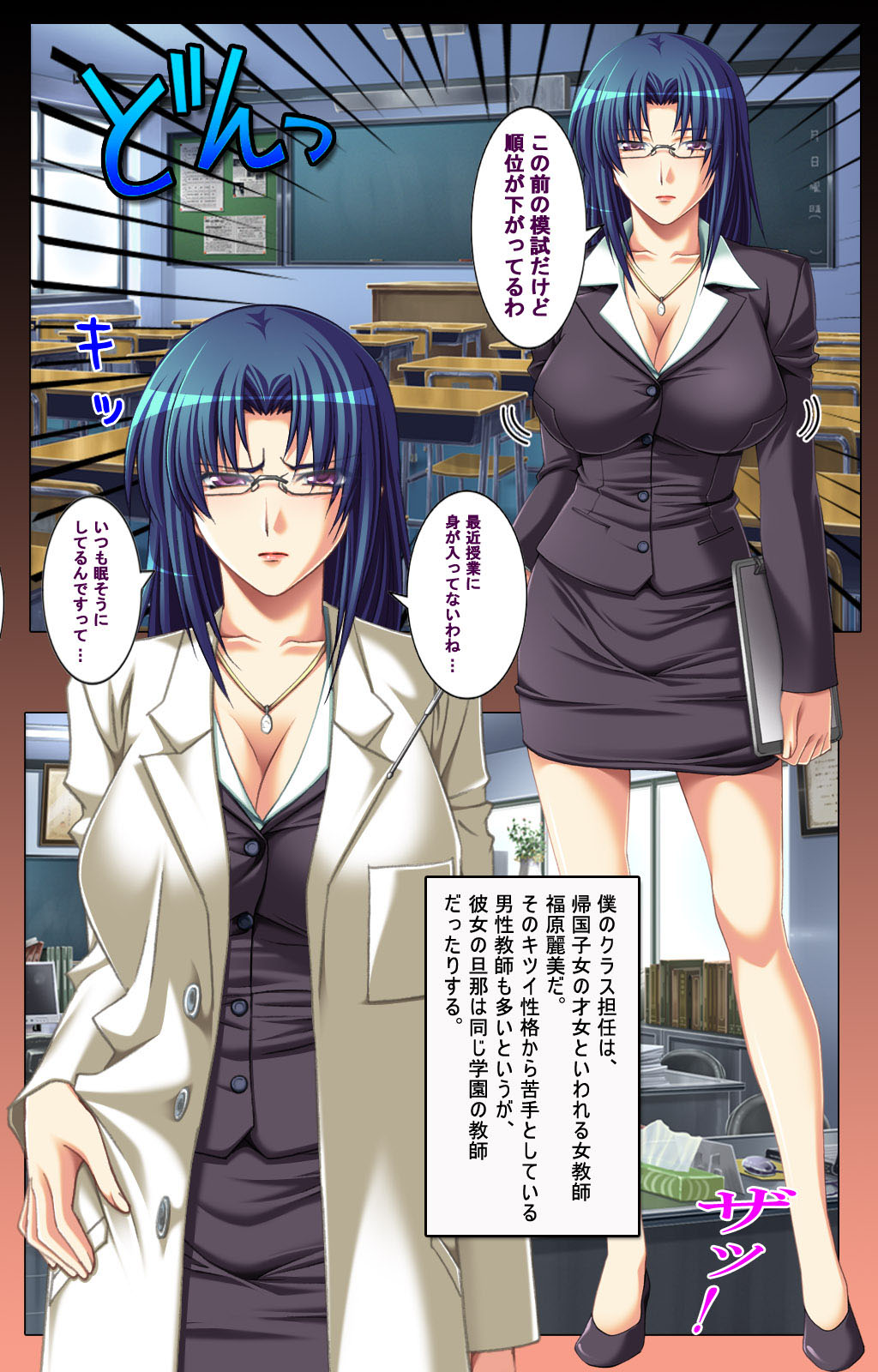 Oyako saimin kanzenhan page 103 - full color mosaic censorship hentai manga - read online free