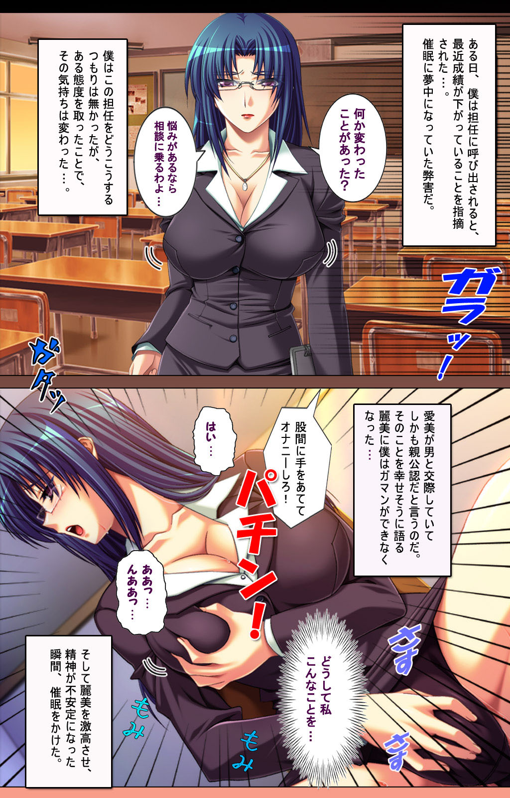 Oyako saimin kanzenhan page 105 - full color mosaic censorship hentai manga - read online free