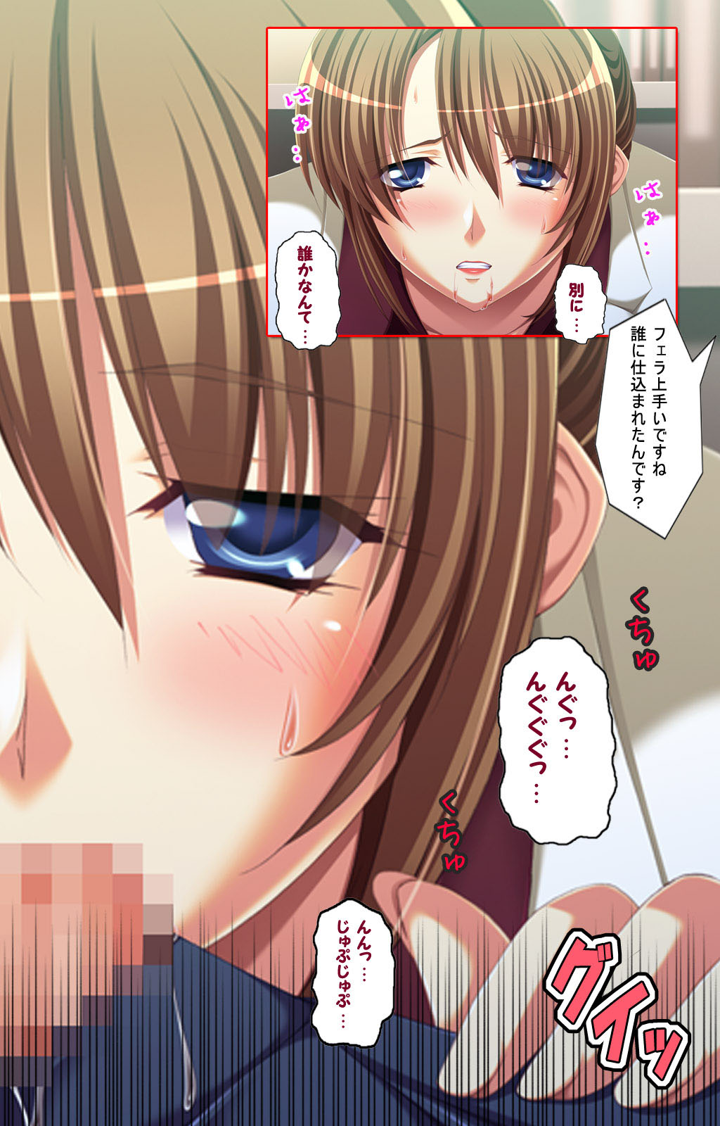 Oyako saimin kanzenhan page 193 - full color mosaic censorship hentai manga - read online free
