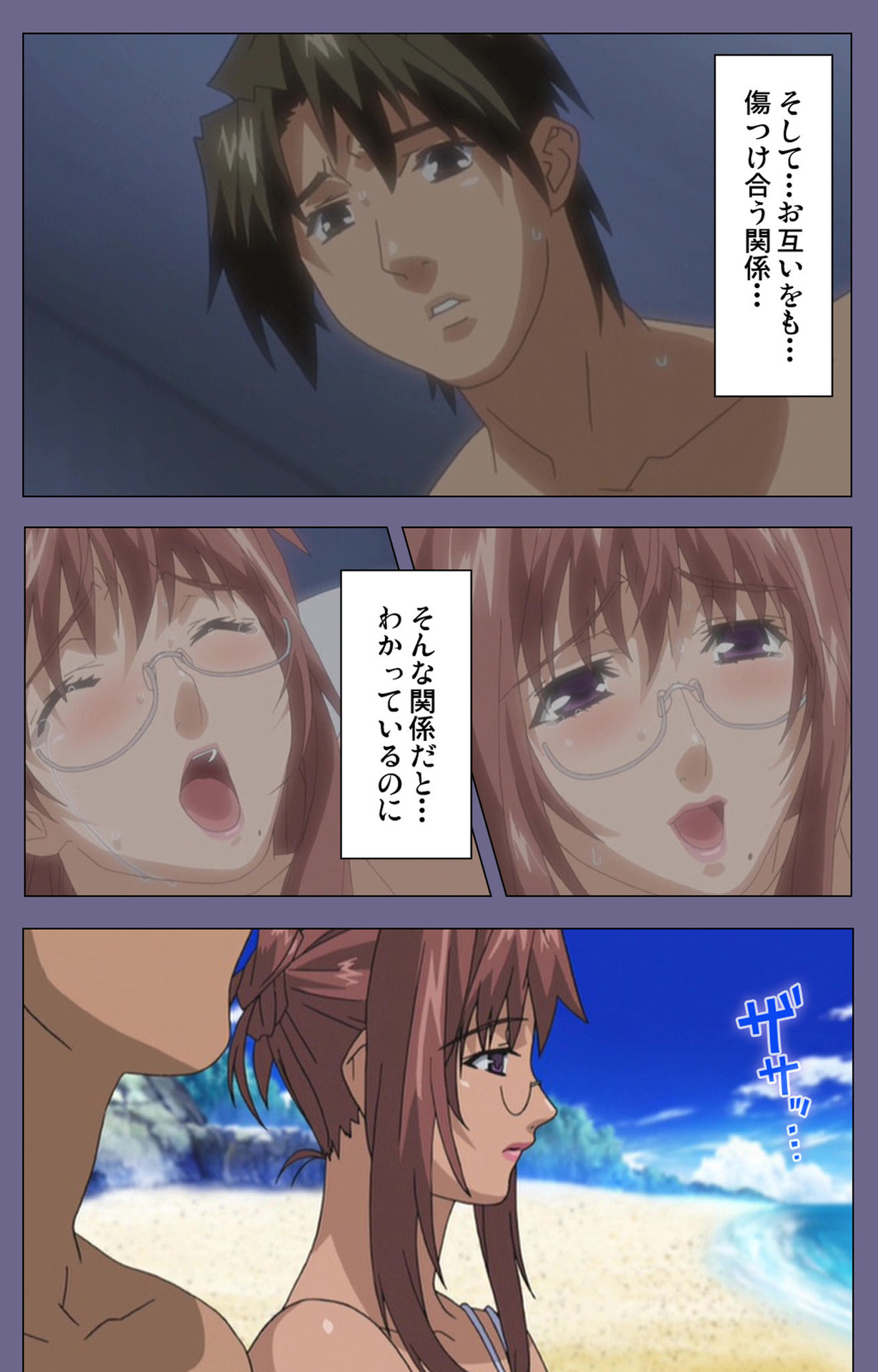 Hitozuma Kasumi-san Kanzenban page 137 - full color mosaic censorship hentai manga - read online free