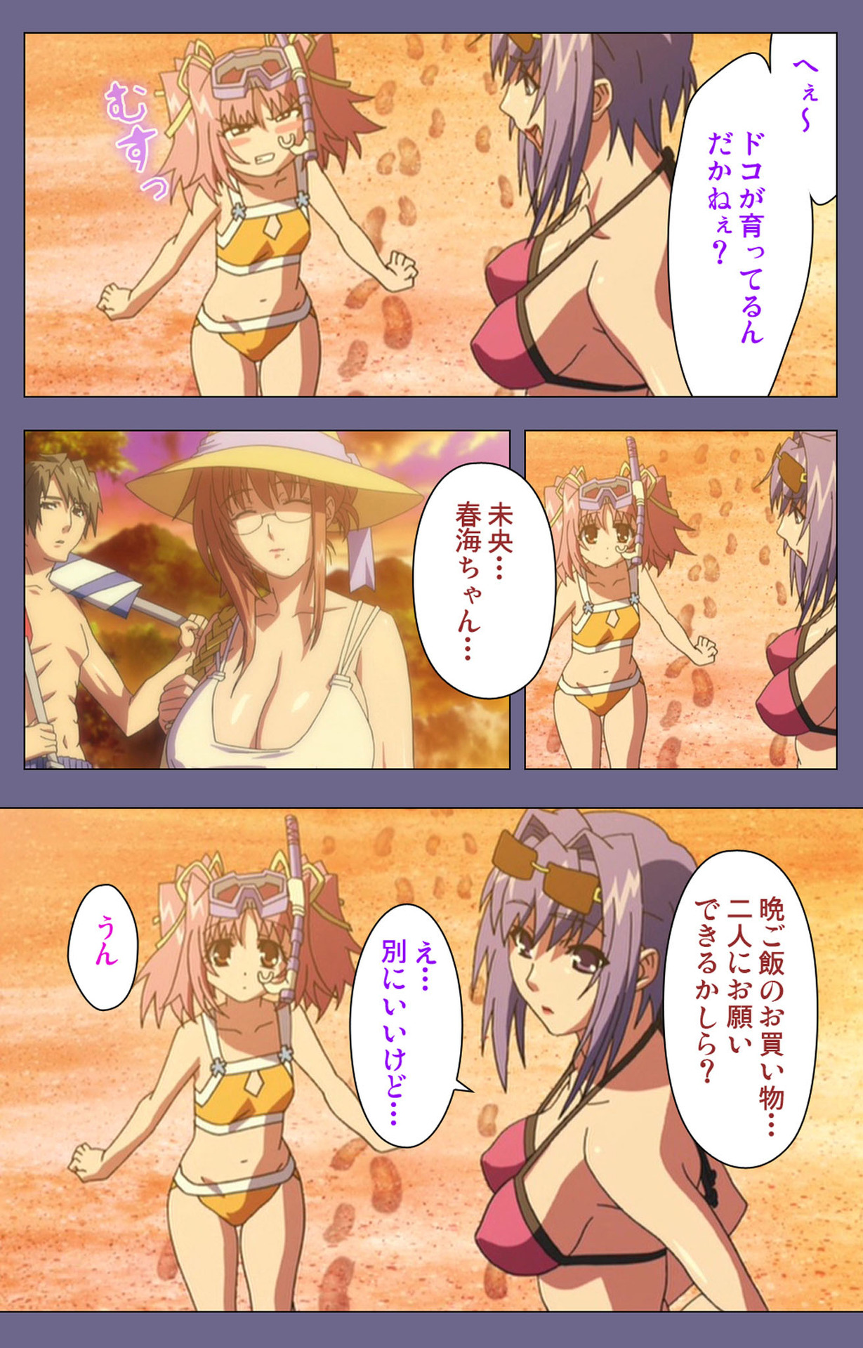 Hitozuma Kasumi-san Kanzenban page 141 - full color mosaic censorship hentai manga - read online free