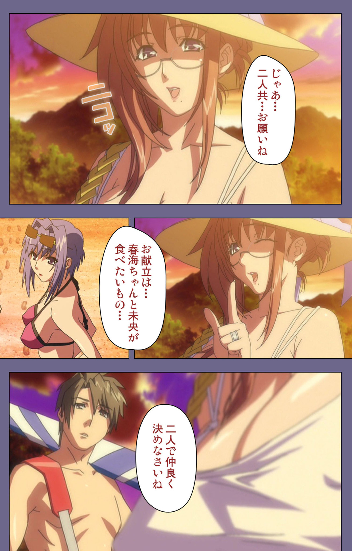 Hitozuma Kasumi-san Kanzenban page 142 - full color mosaic censorship hentai manga - read online free