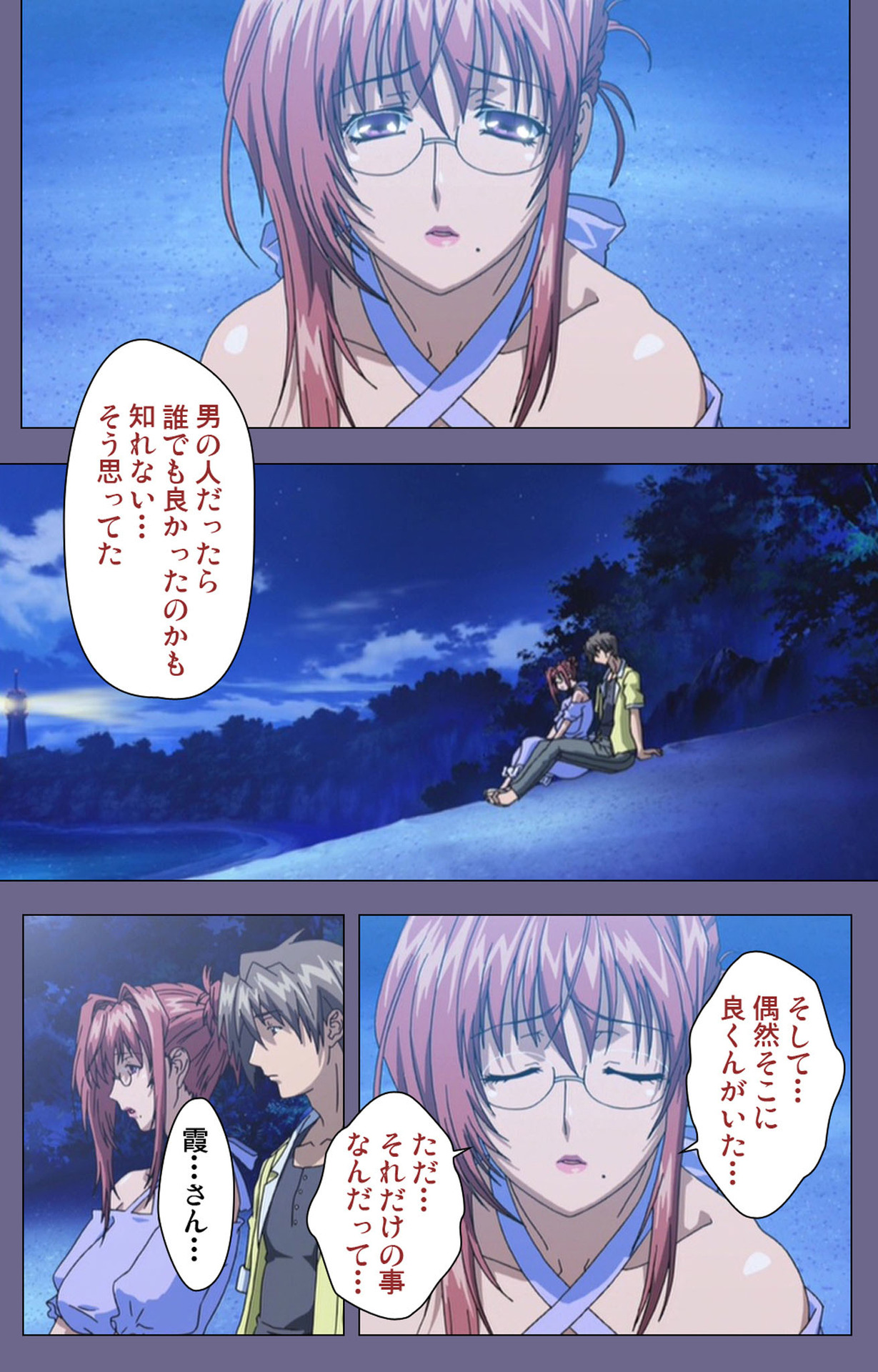 Hitozuma Kasumi-san Kanzenban page 202 - full color mosaic censorship hentai manga - read online free