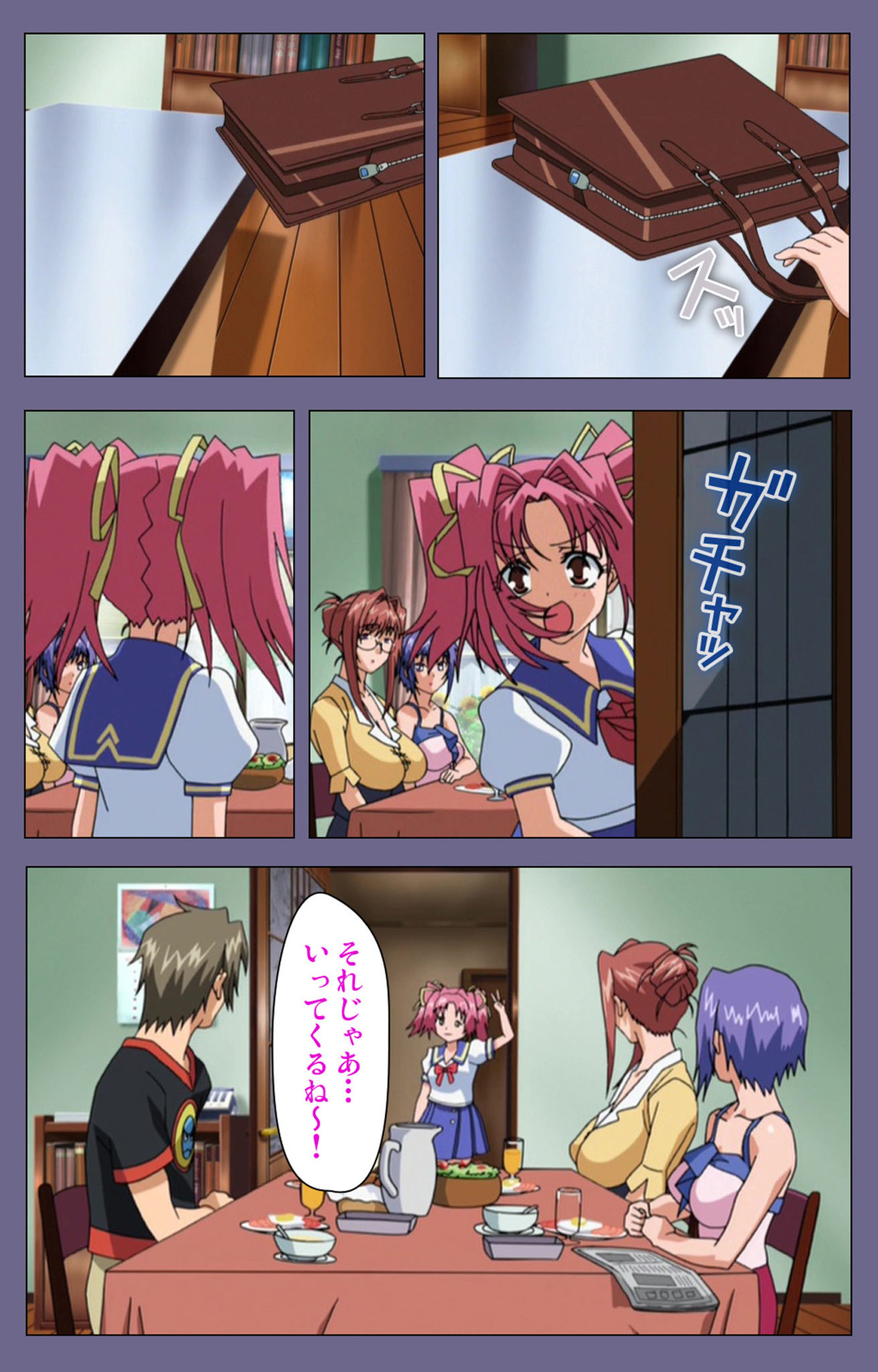 Hitozuma Kasumi-san Kanzenban - Page 34