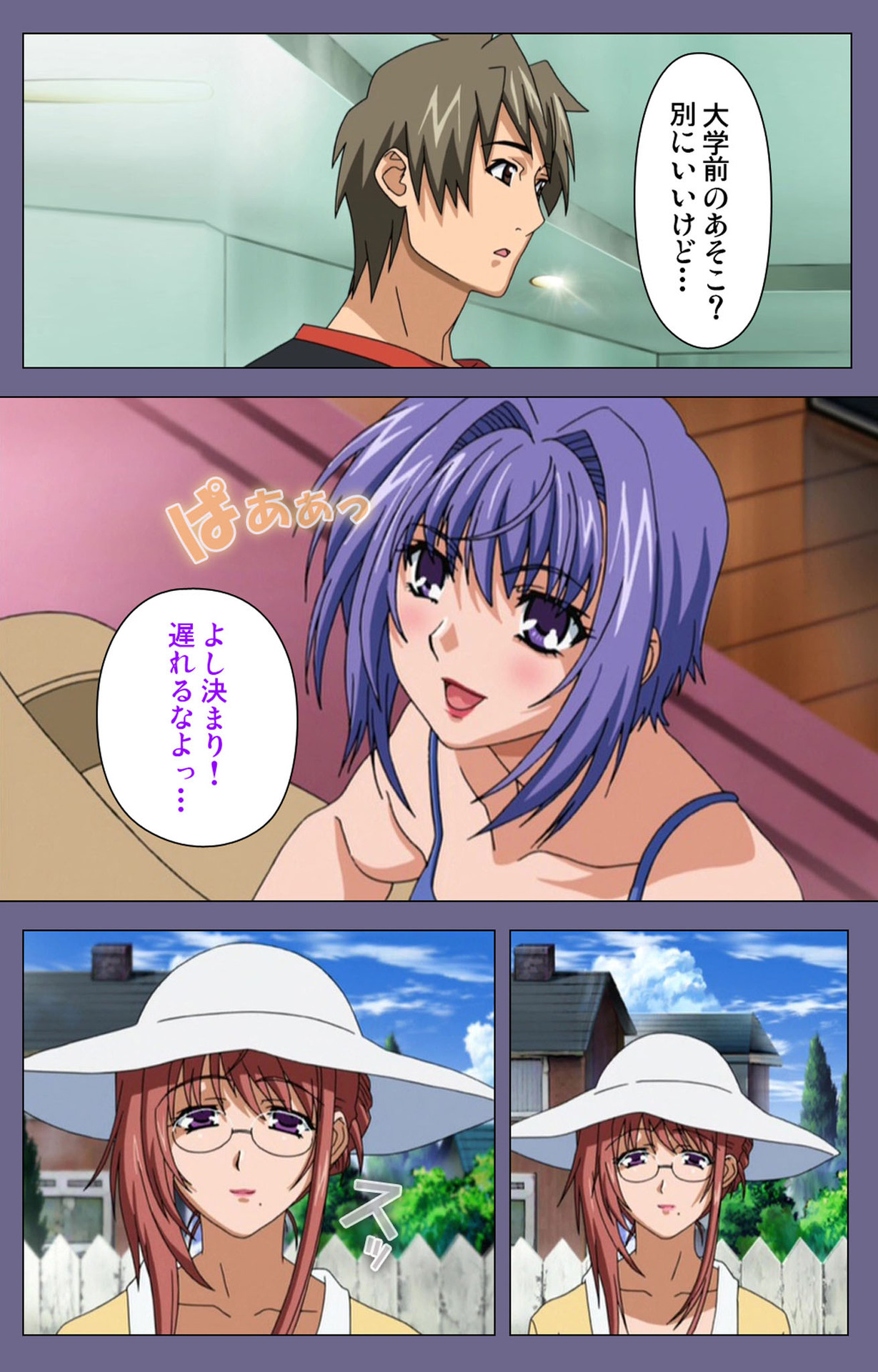 Hitozuma Kasumi-san Kanzenban - Page 39
