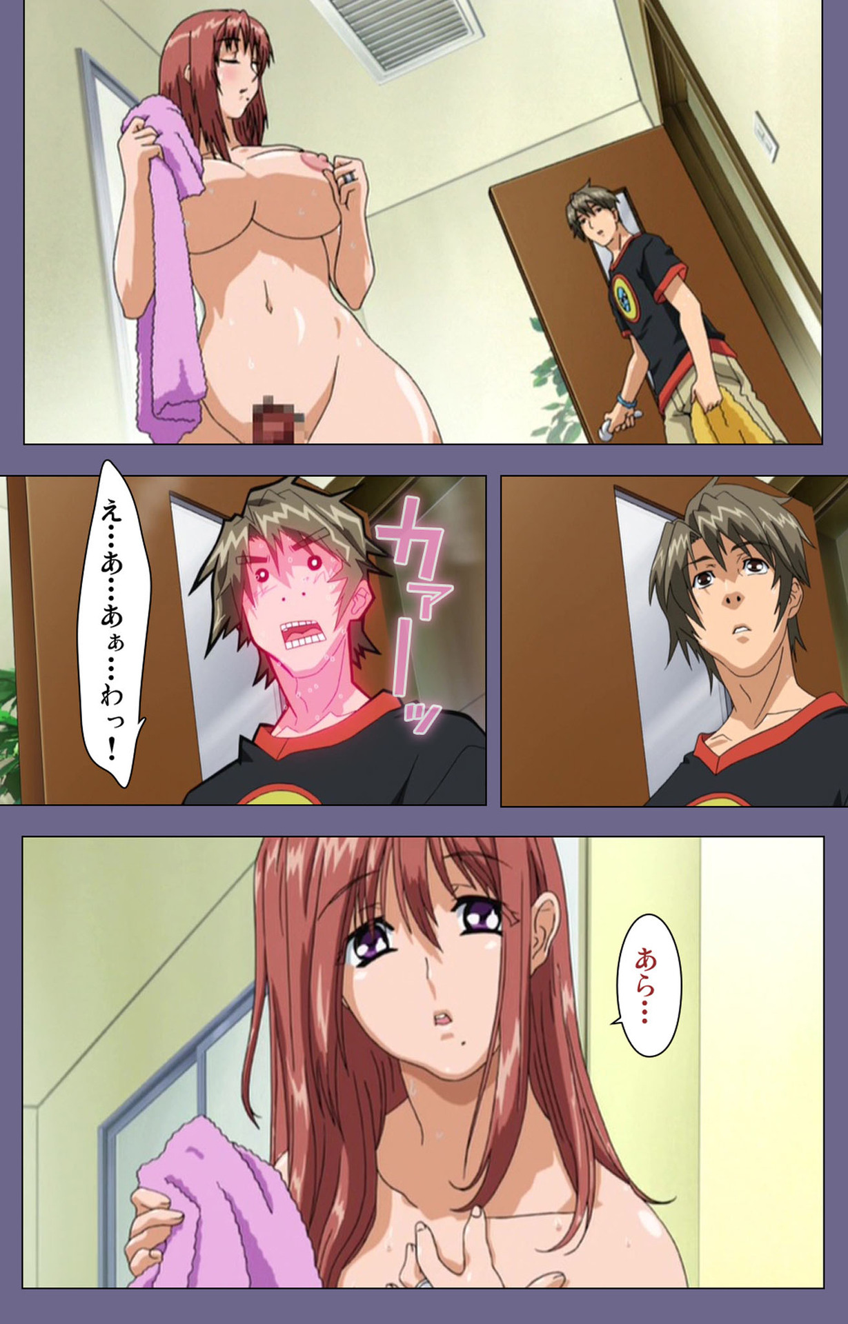 Hitozuma Kasumi-san Kanzenban - Page 56