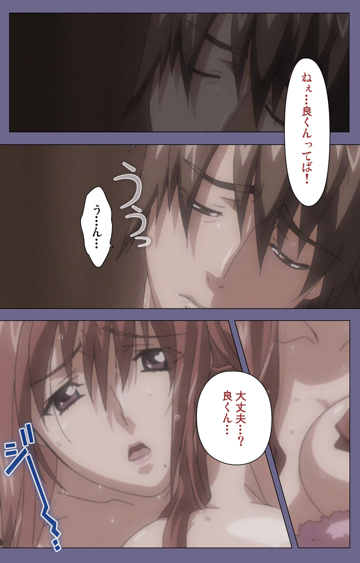 Hitozuma Kasumi-san Kanzenban page 62 - full color mosaic censorship hentai manga - read online free