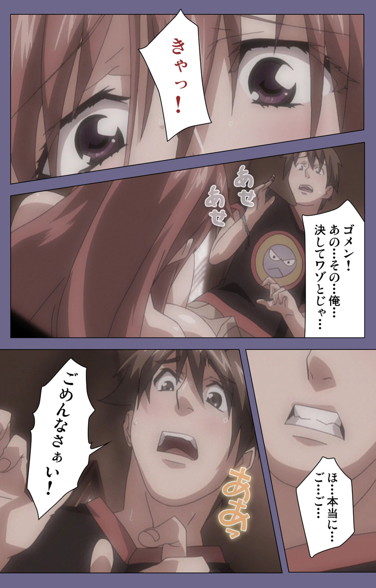 Hitozuma Kasumi-san Kanzenban page 68 - full color mosaic censorship hentai manga - read online free