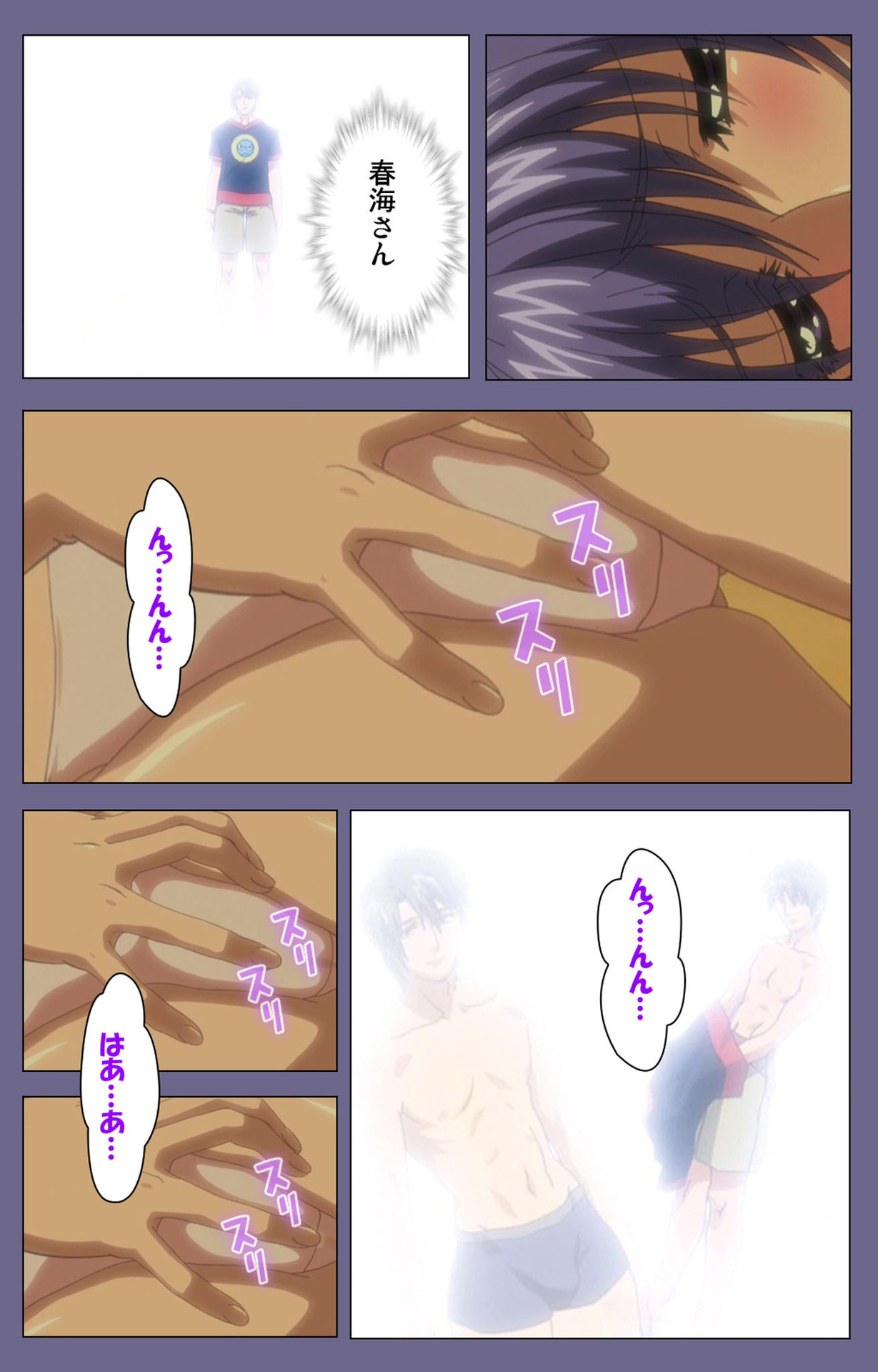 Hitozuma Kasumi-san Kanzenban page 76 - full color mosaic censorship hentai manga - read online free