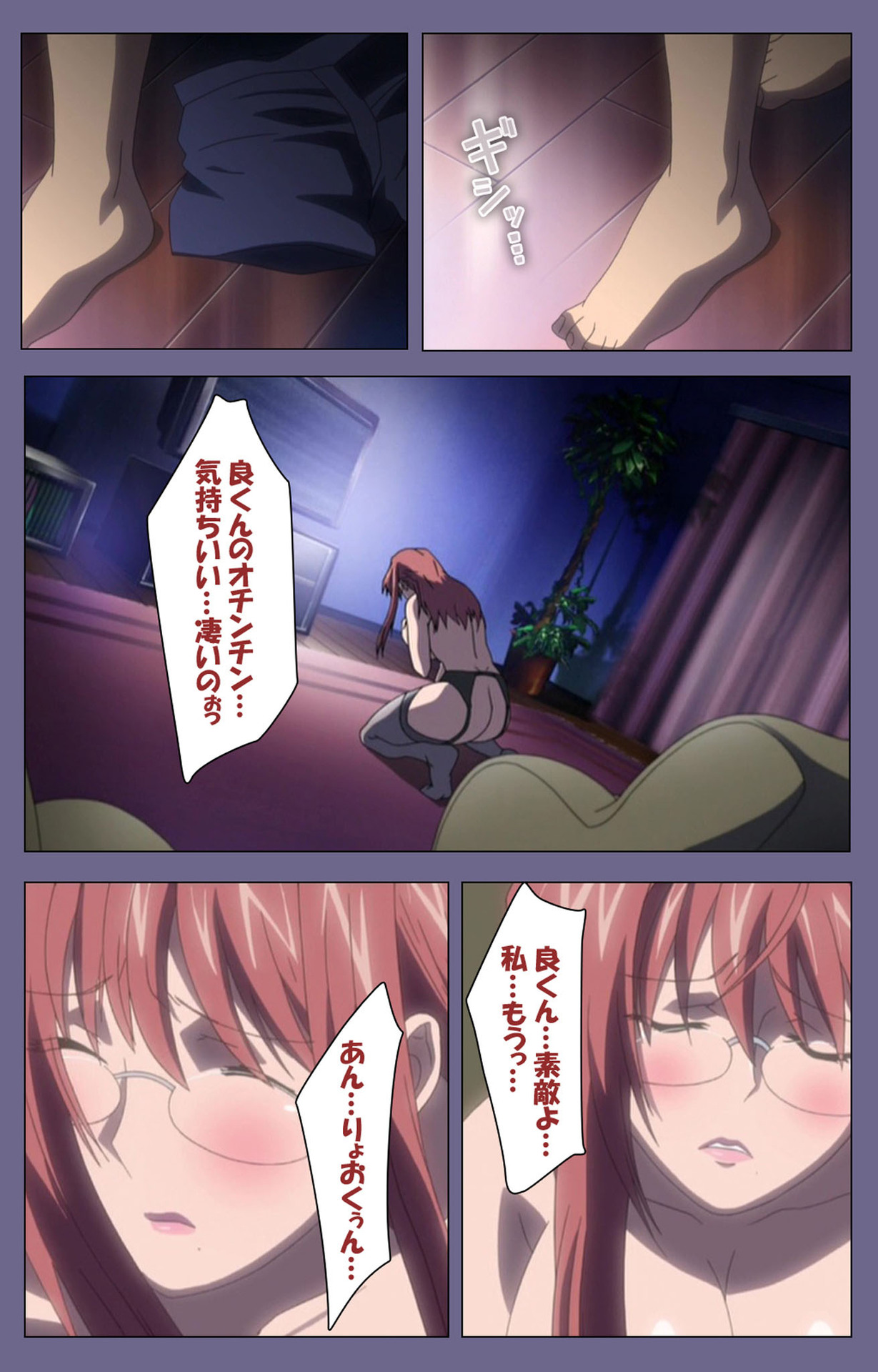 Hitozuma Kasumi-san Kanzenban page 98 - full color mosaic censorship hentai manga - read online free