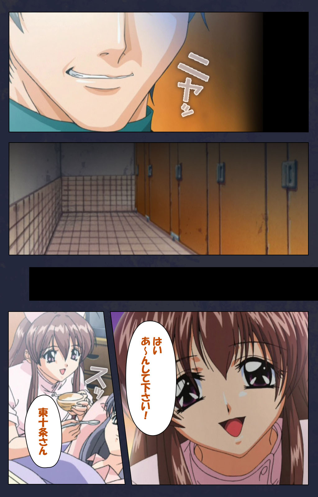 Chijoku Shinsatsushitsu Kanzenban page 108 - full color mosaic censorship hentai manga - read online free