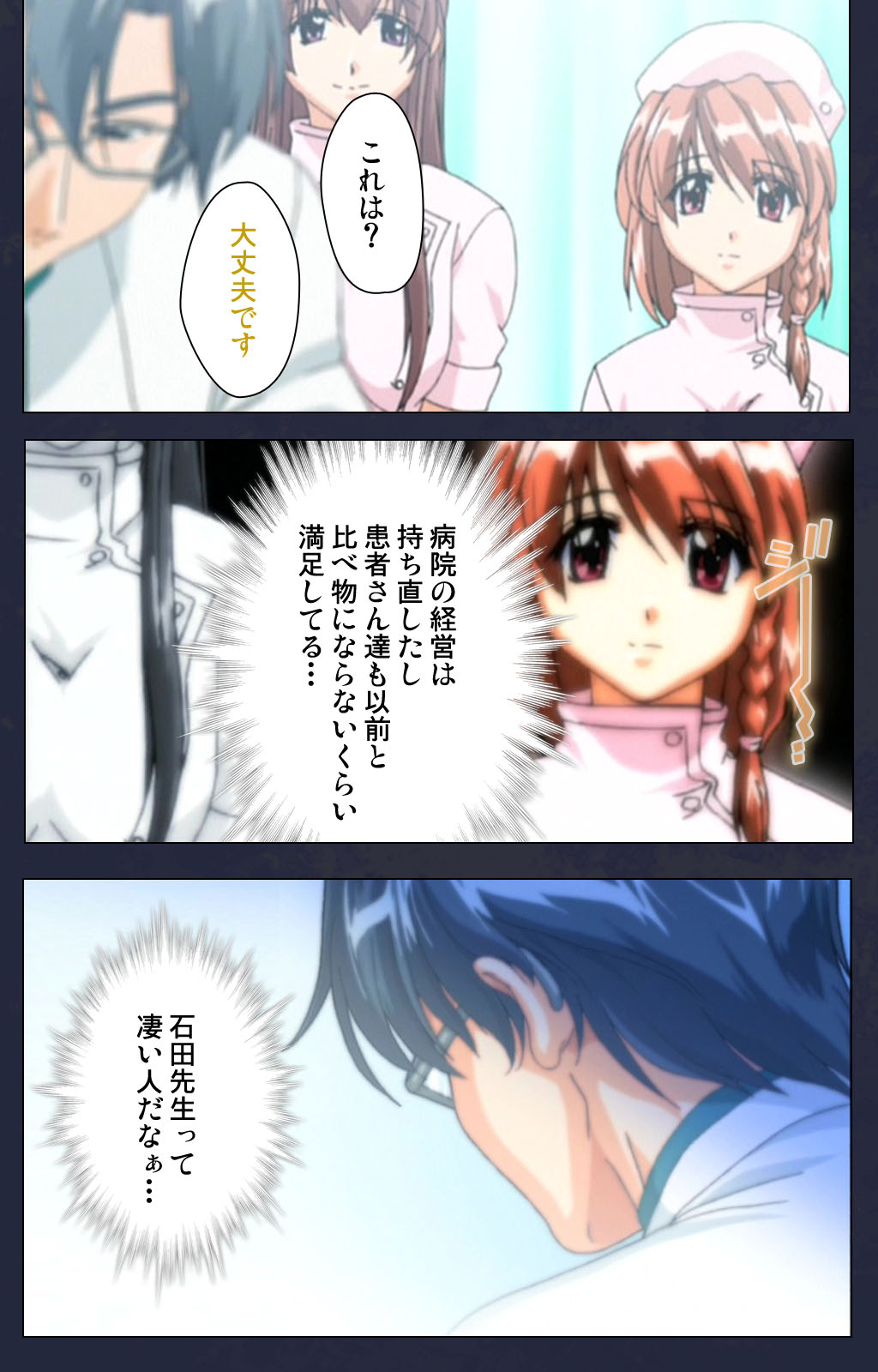 Chijoku Shinsatsushitsu Kanzenban page 130 - full color mosaic censorship hentai manga - read online free