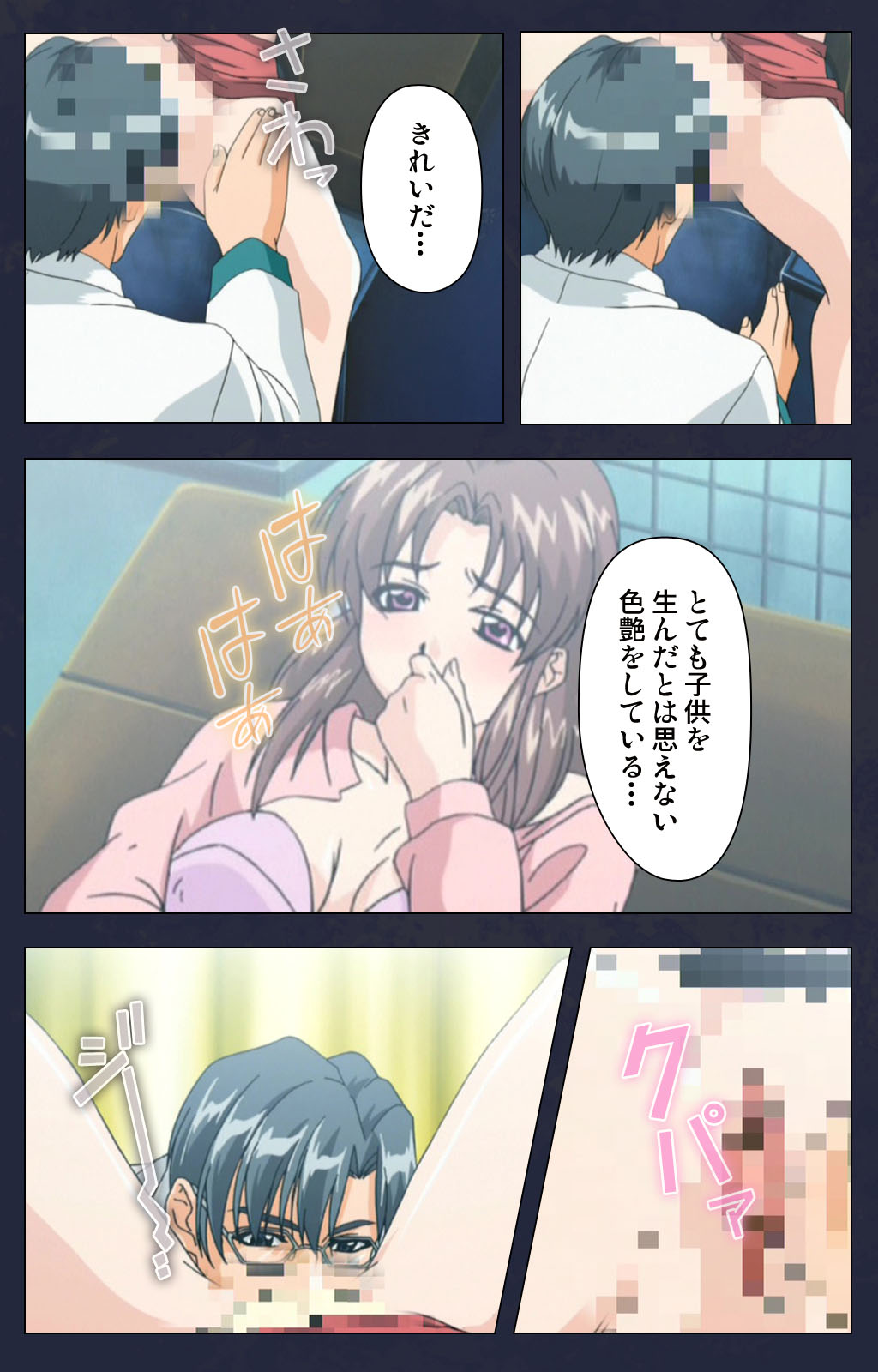 Chijoku Shinsatsushitsu Kanzenban page 140 - full color mosaic censorship hentai manga - read online free