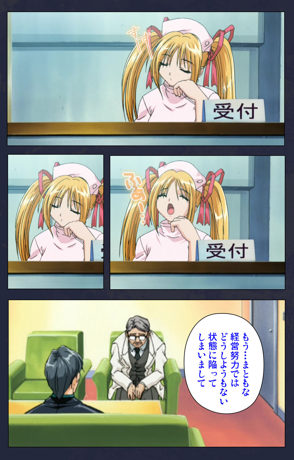 Chijoku Shinsatsushitsu Kanzenban page 17 - full color mosaic censorship hentai manga - read online free