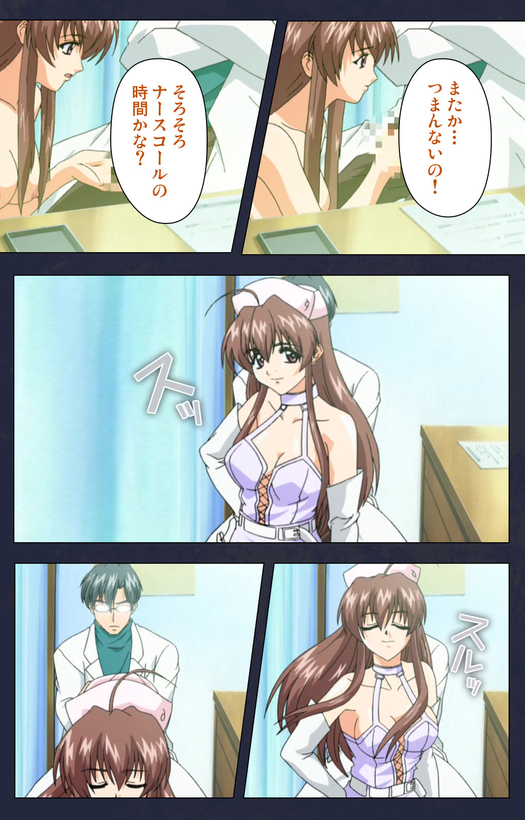 Chijoku Shinsatsushitsu Kanzenban page 180 - full color mosaic censorship hentai manga - read online free