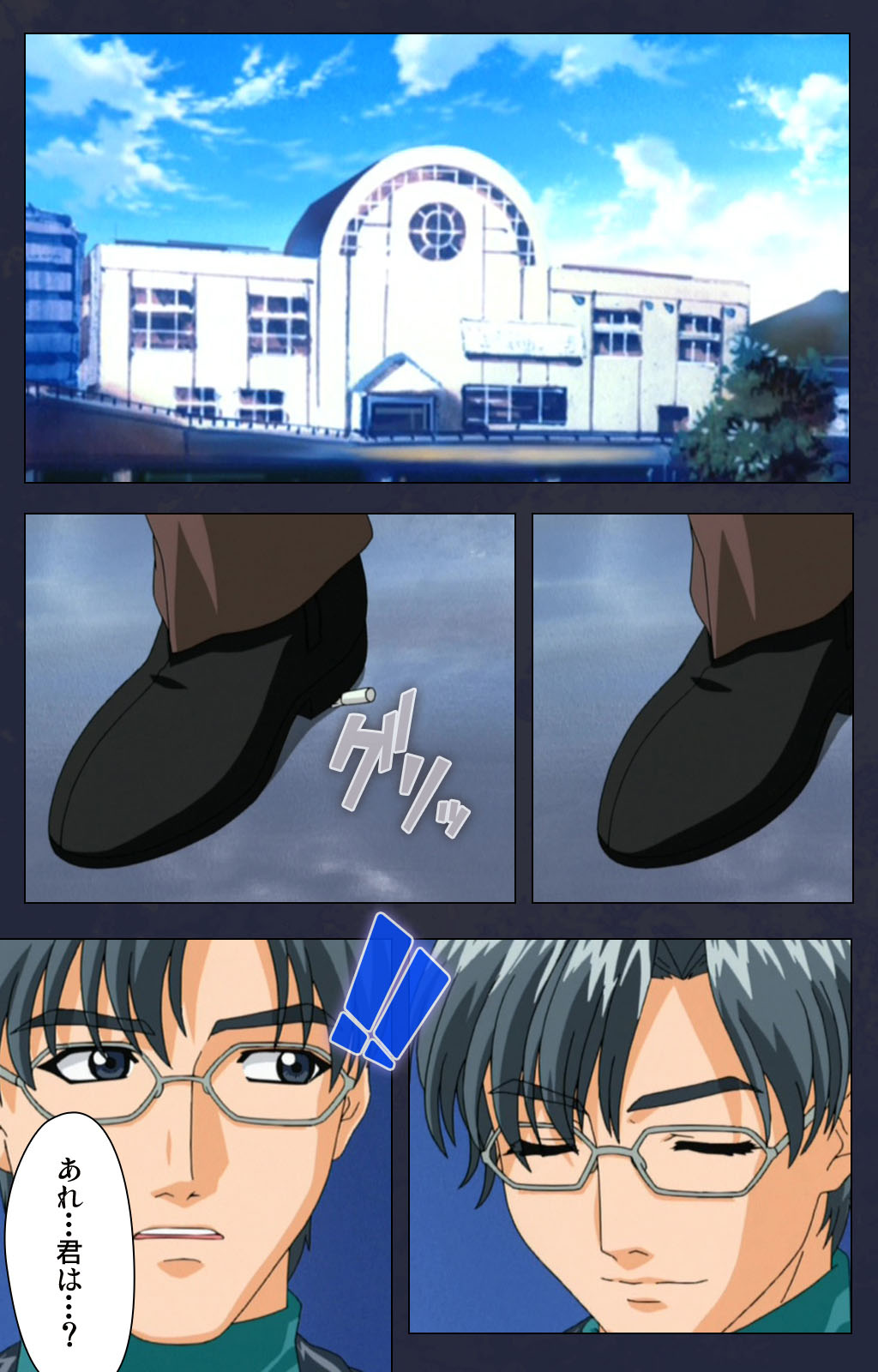 Chijoku Shinsatsushitsu Kanzenban page 190 - full color mosaic censorship hentai manga - read online free