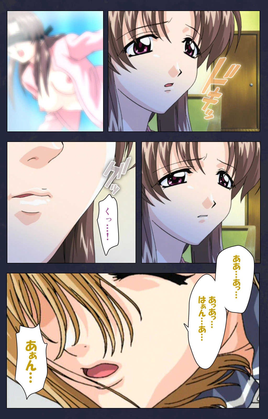 Chijoku Shinsatsushitsu Kanzenban page 209 - full color mosaic censorship hentai manga - read online free