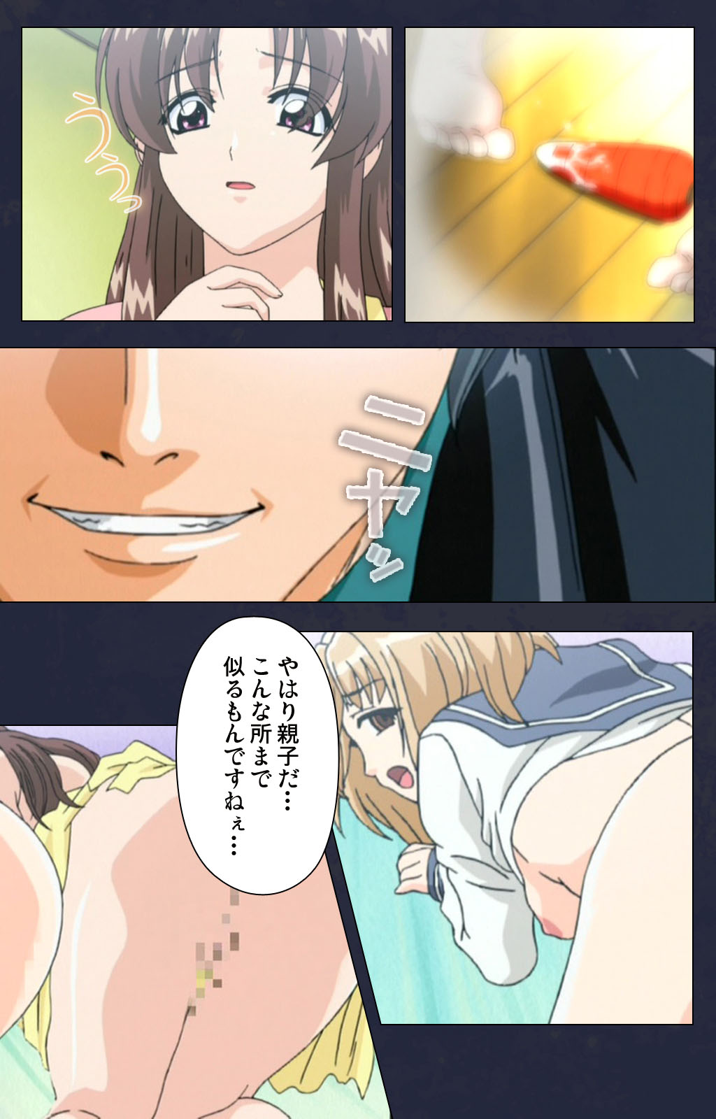 Chijoku Shinsatsushitsu Kanzenban page 214 - full color mosaic censorship hentai manga - read online free