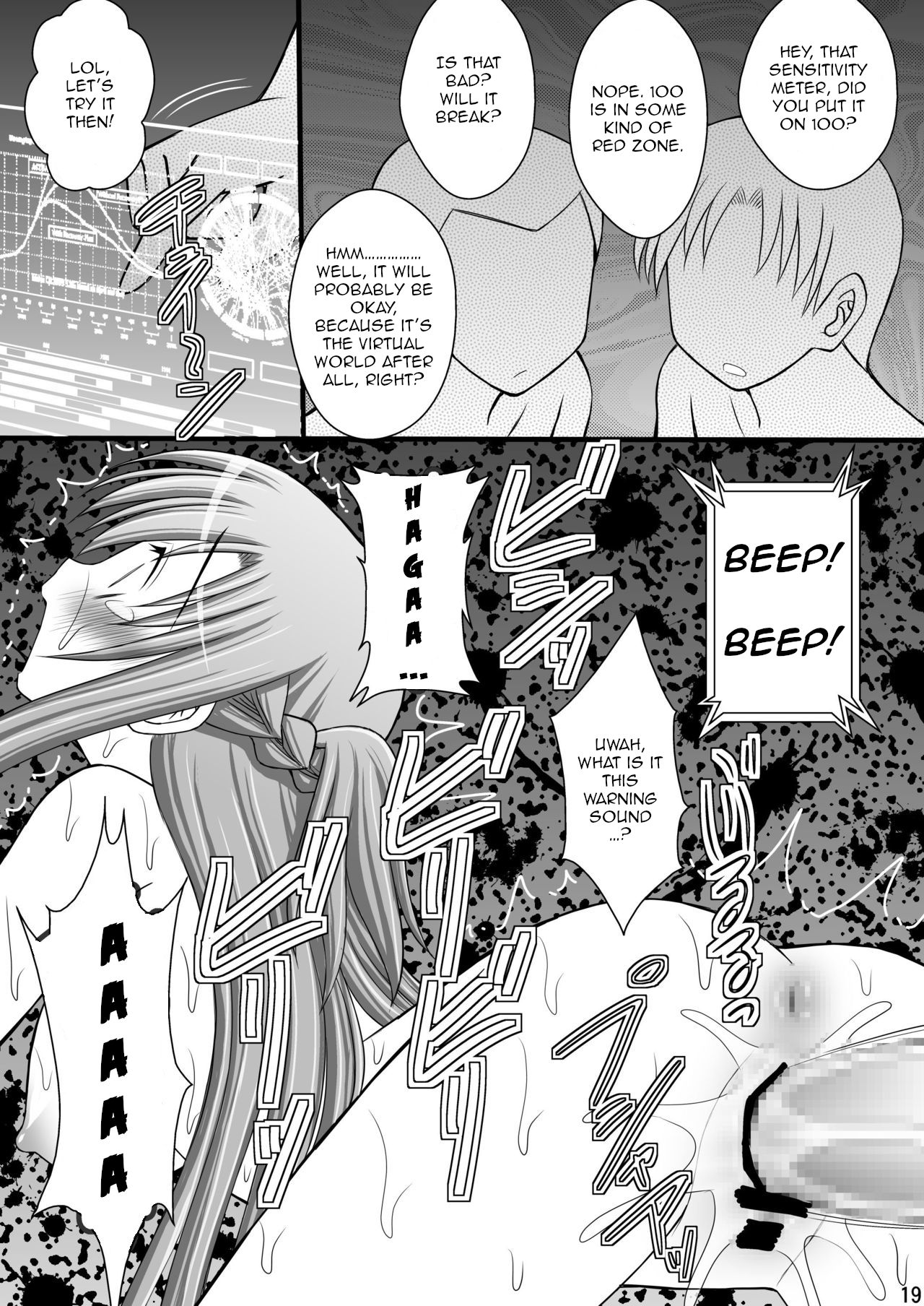 [Asanoya (Kittsu)] Toraware Hime III - Asuna Nakadashi 100-nin Dekiru ka na | Hostage Princess III (Sword Art Online) [English] [HypnoMangaEditor] [Digital] - Page 18