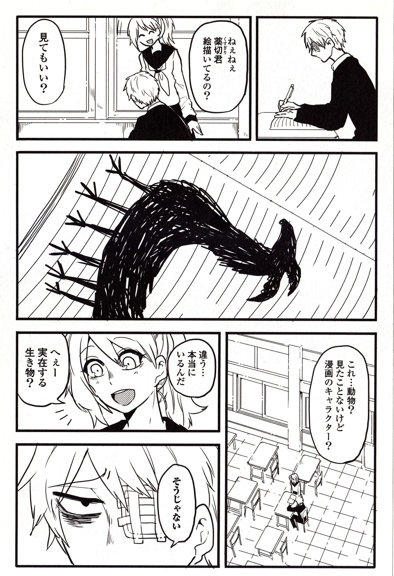 Preview page 5