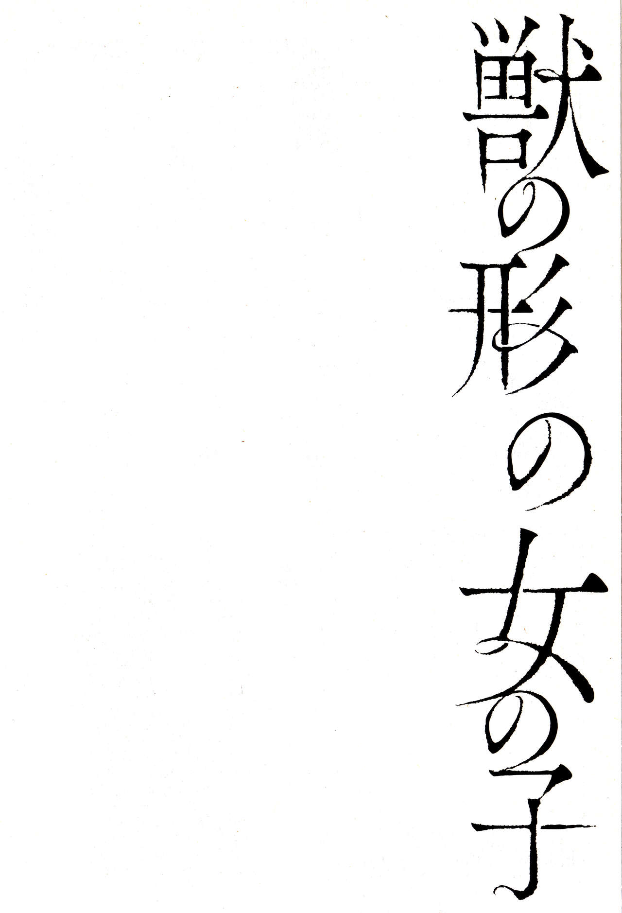 Sanzo manga page 56 - dragon hentai manga - read online free