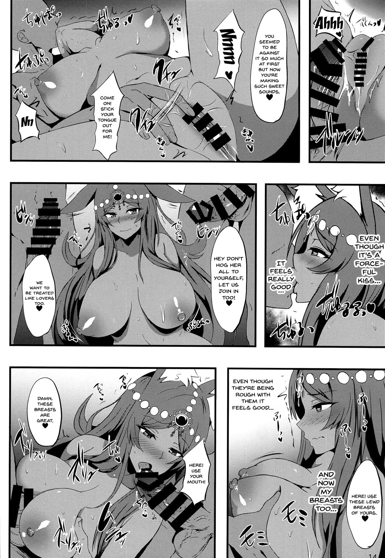 Servant Mesu Ochi Namahame Off-kai | Meeting Together With Servants And Fucking Them Raw Until They Fall - Page 12