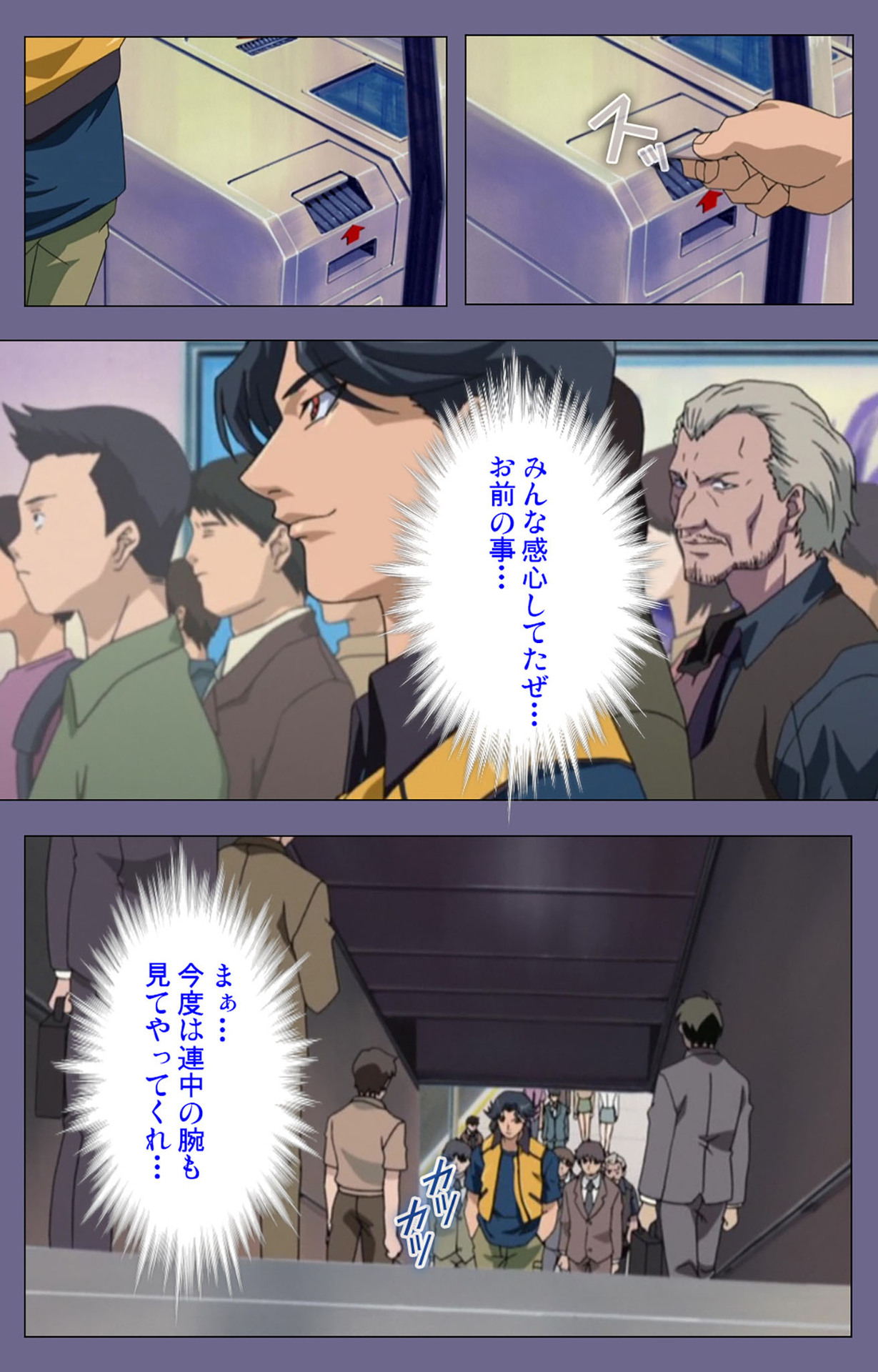 Itazura kanzenhan page 132 - full color mosaic censorship hentai manga - read online free