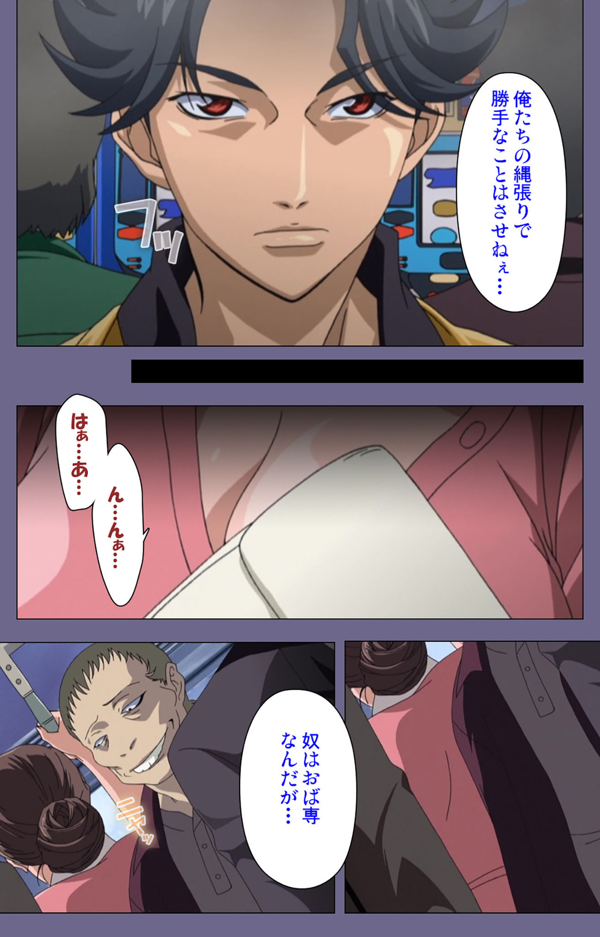 Itazura kanzenhan page 149 - full color mosaic censorship hentai manga - read online free