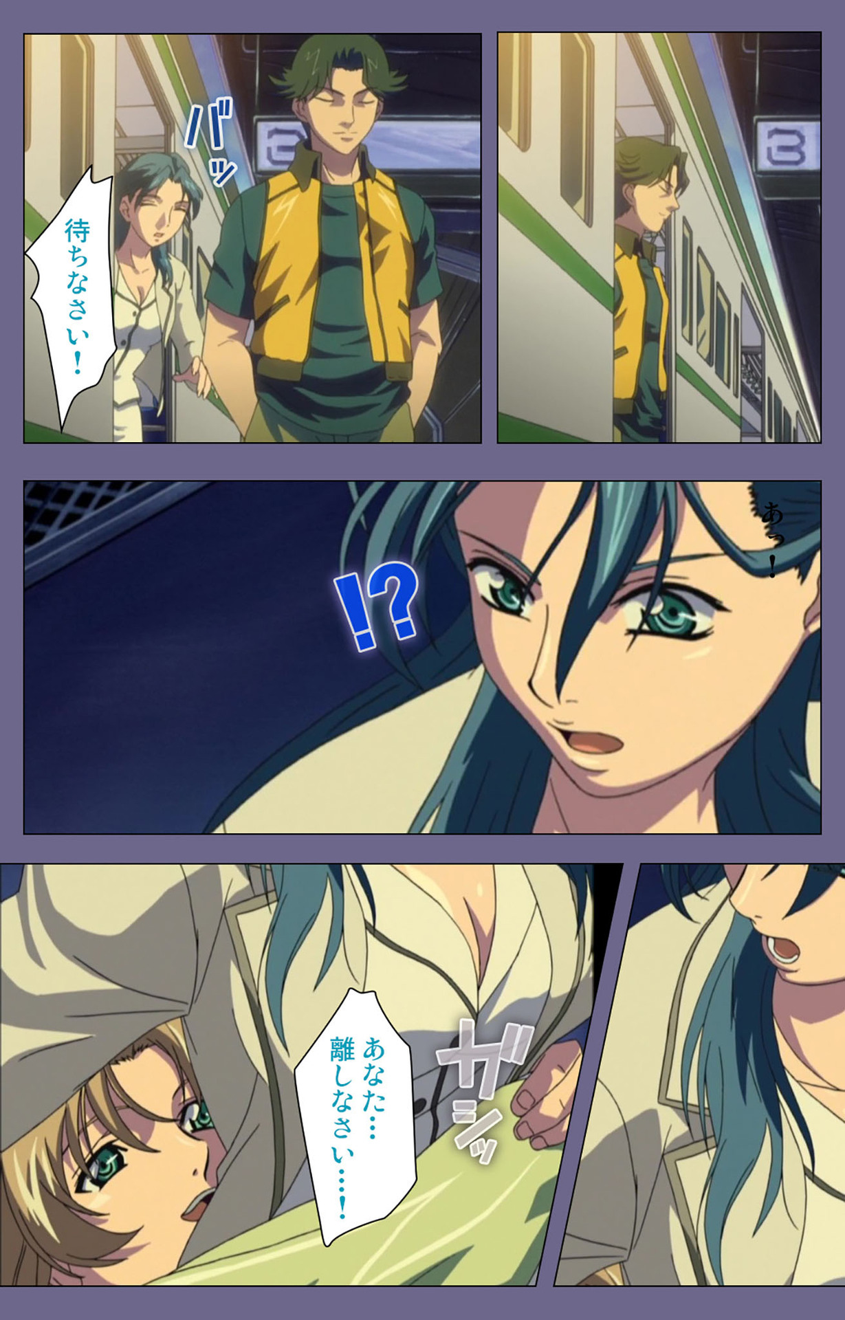 Itazura kanzenhan page 237 - full color mosaic censorship hentai manga - read online free